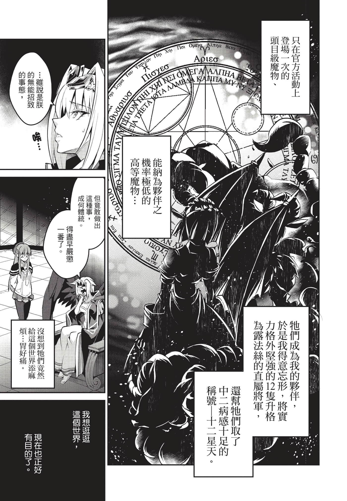 第 54 页