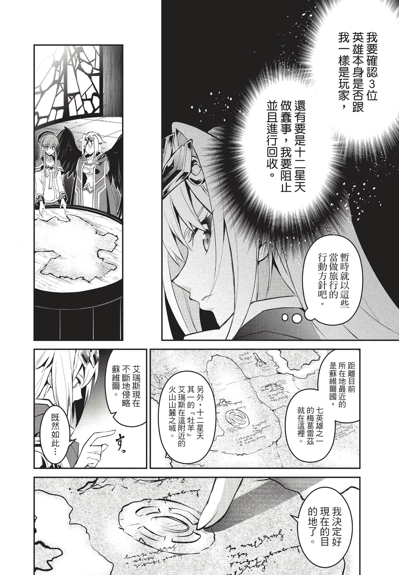 第 55 页