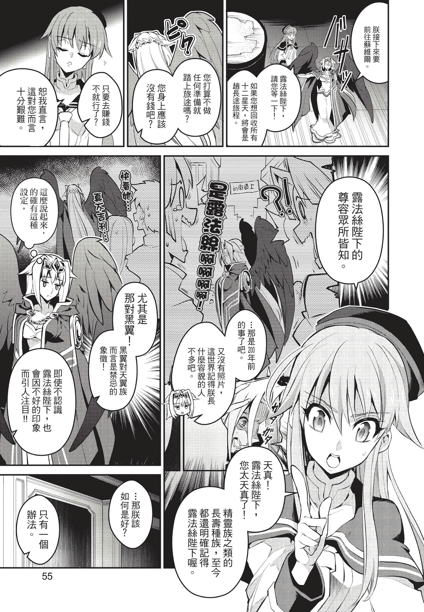 第 56 页