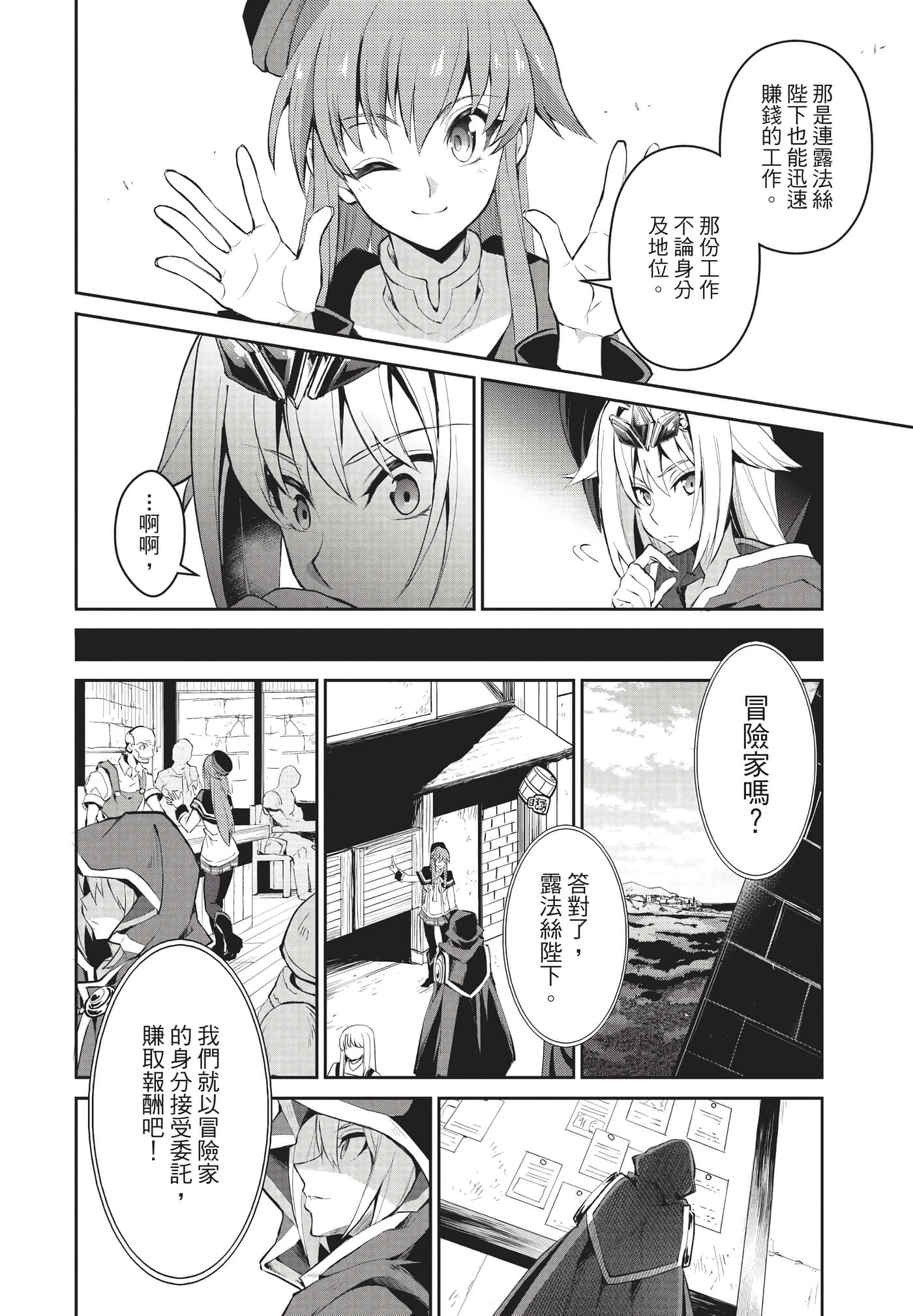 第 57 页