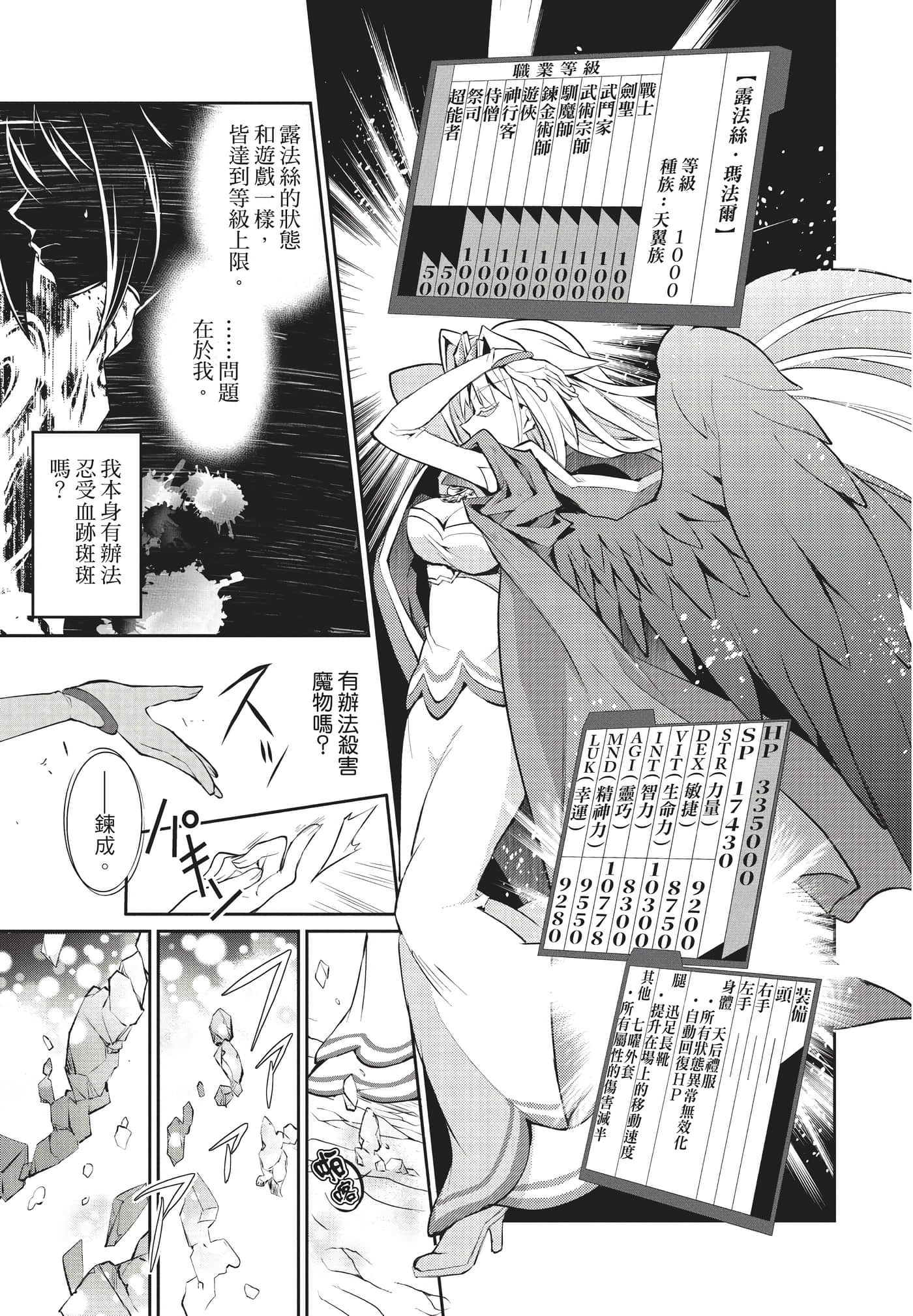 第 60 页