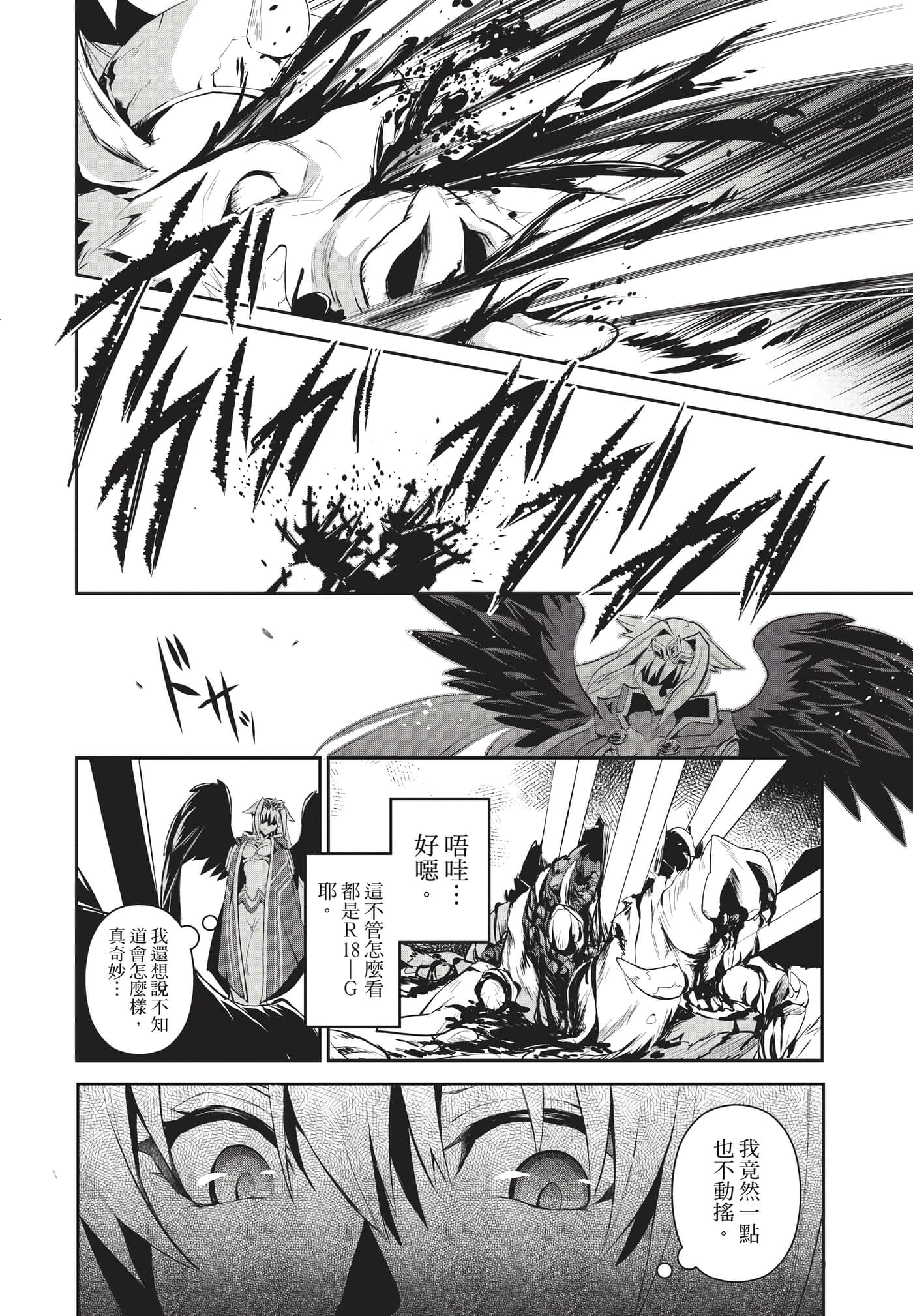 第 63 页