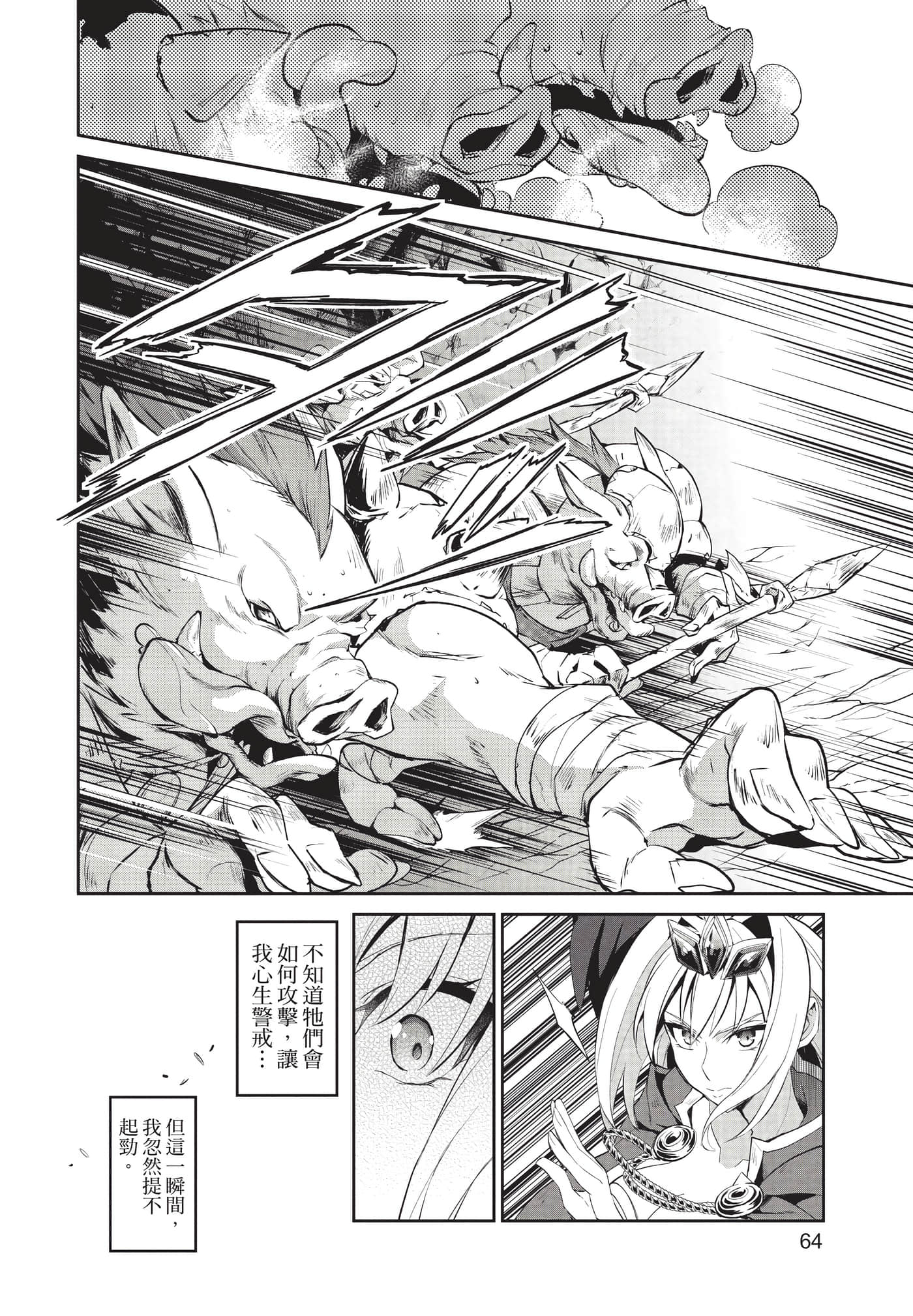 第 65 页