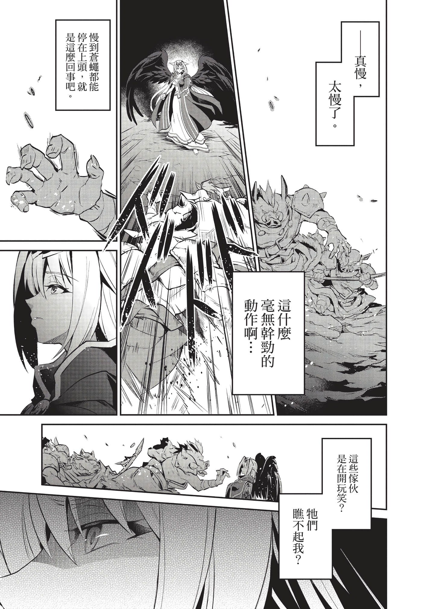 第 66 页