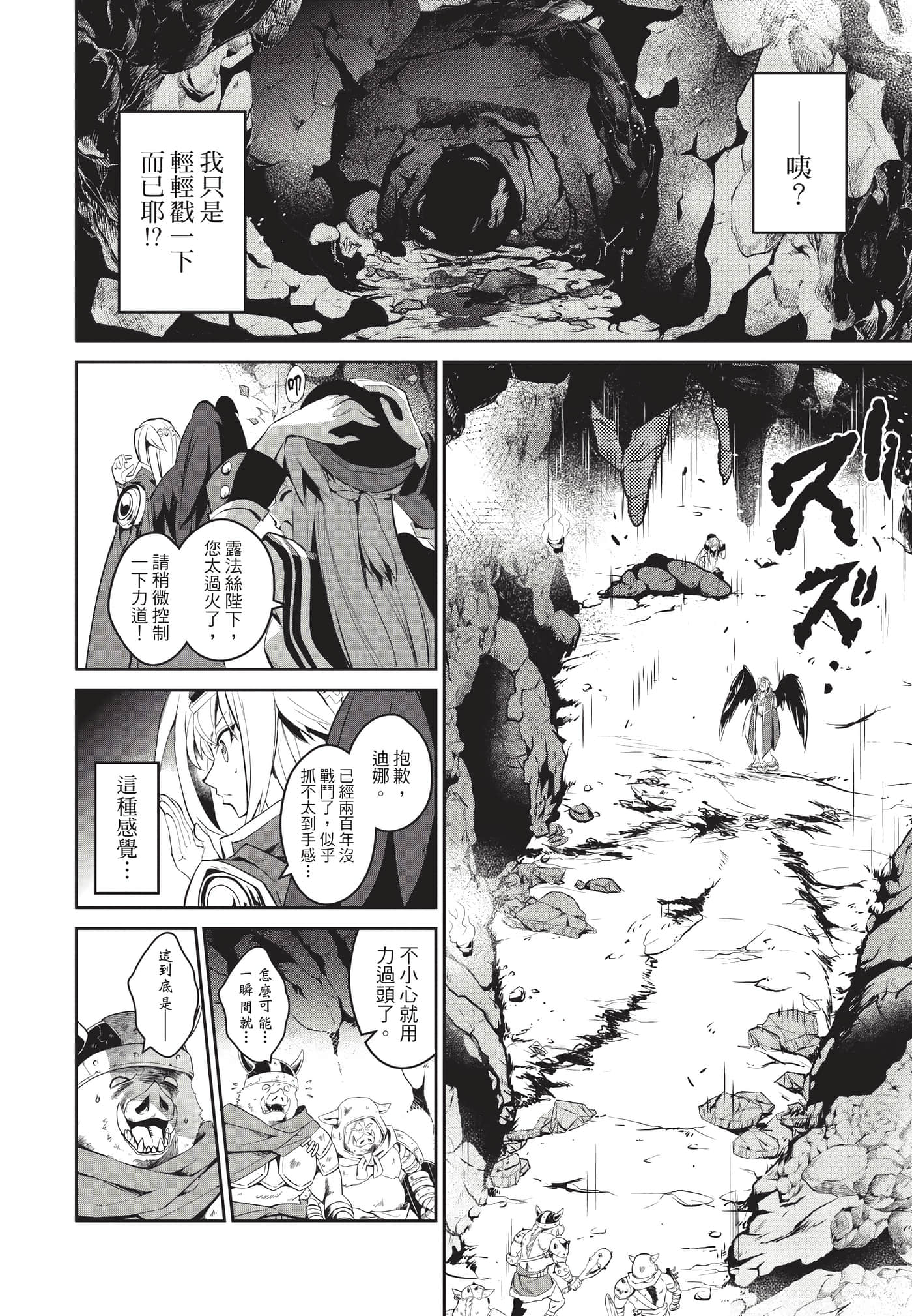第 69 页