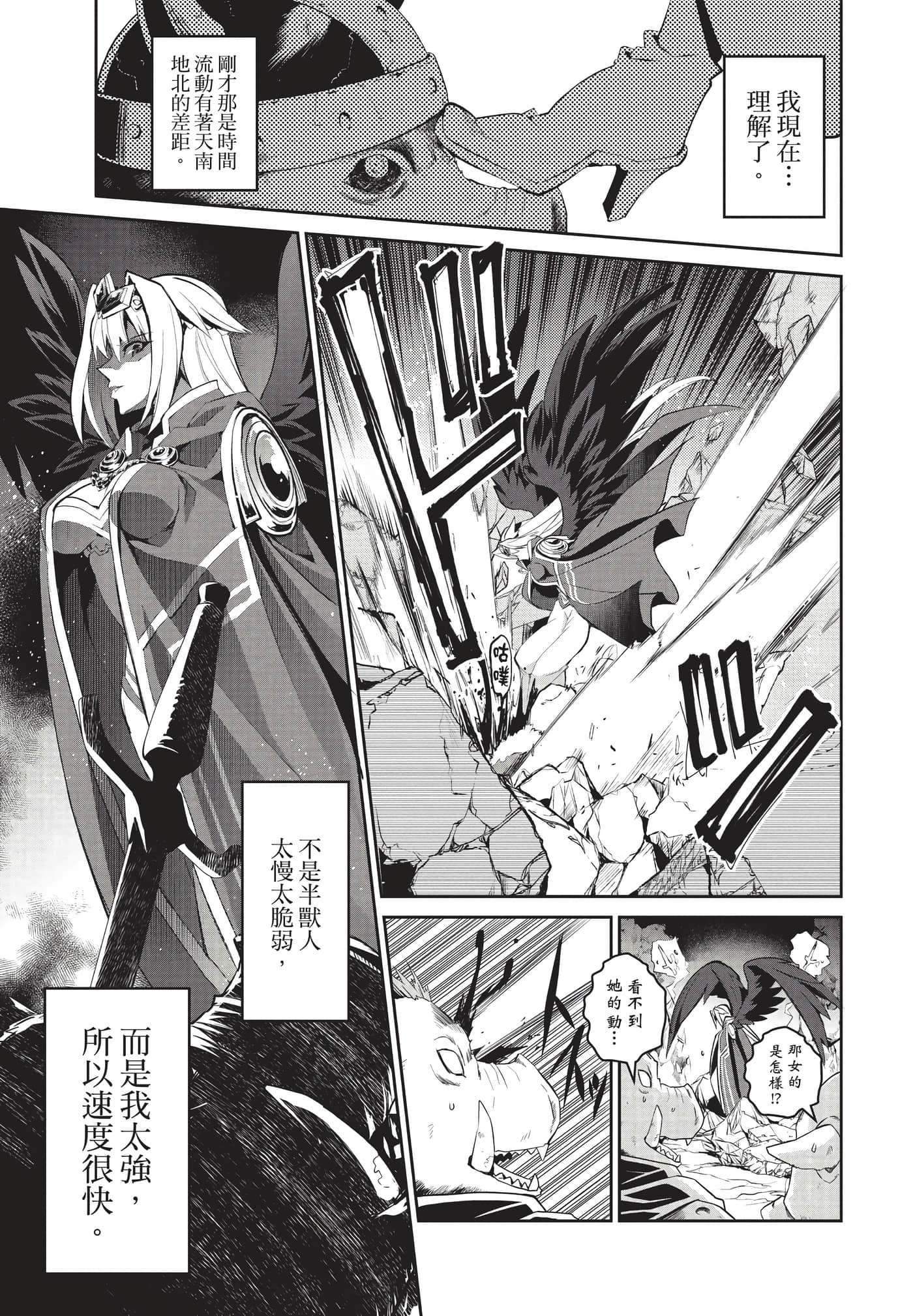 第 70 页