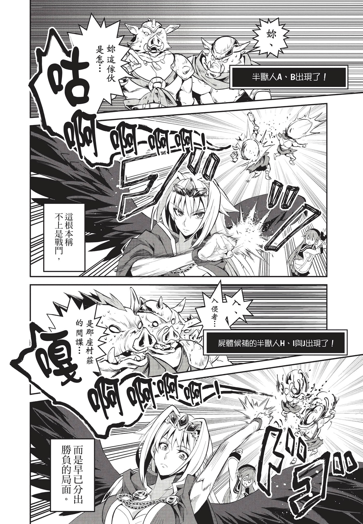 第 71 页