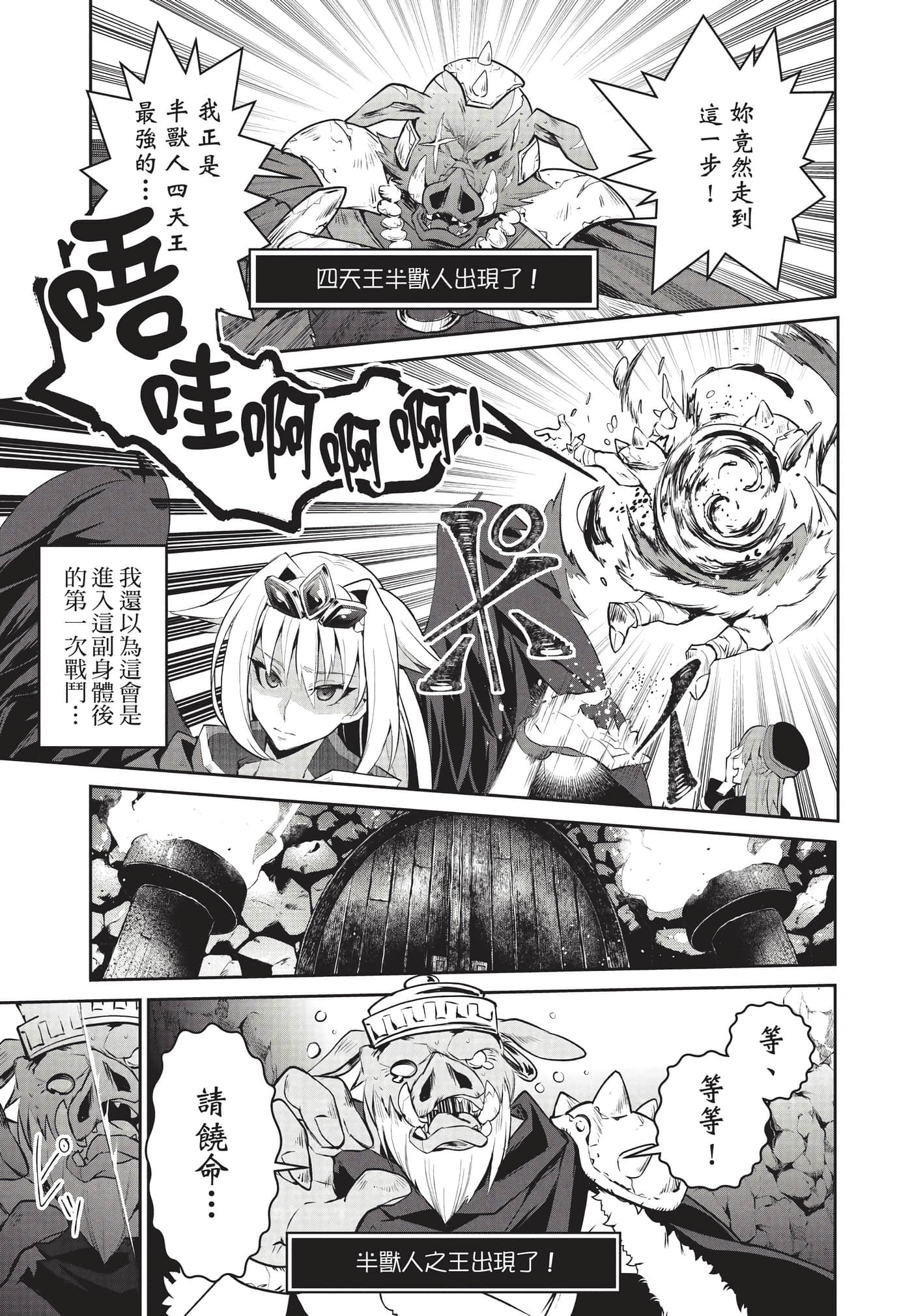 第 72 页
