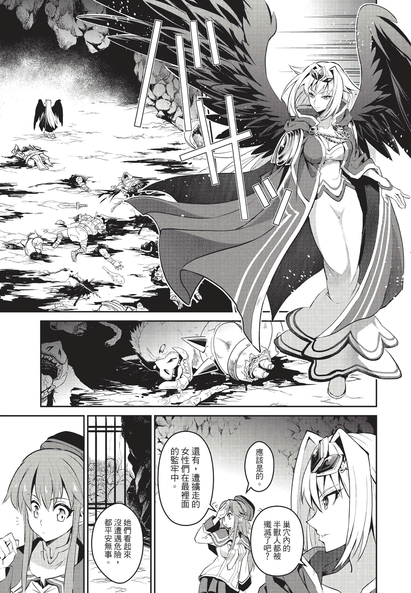 第 74 页