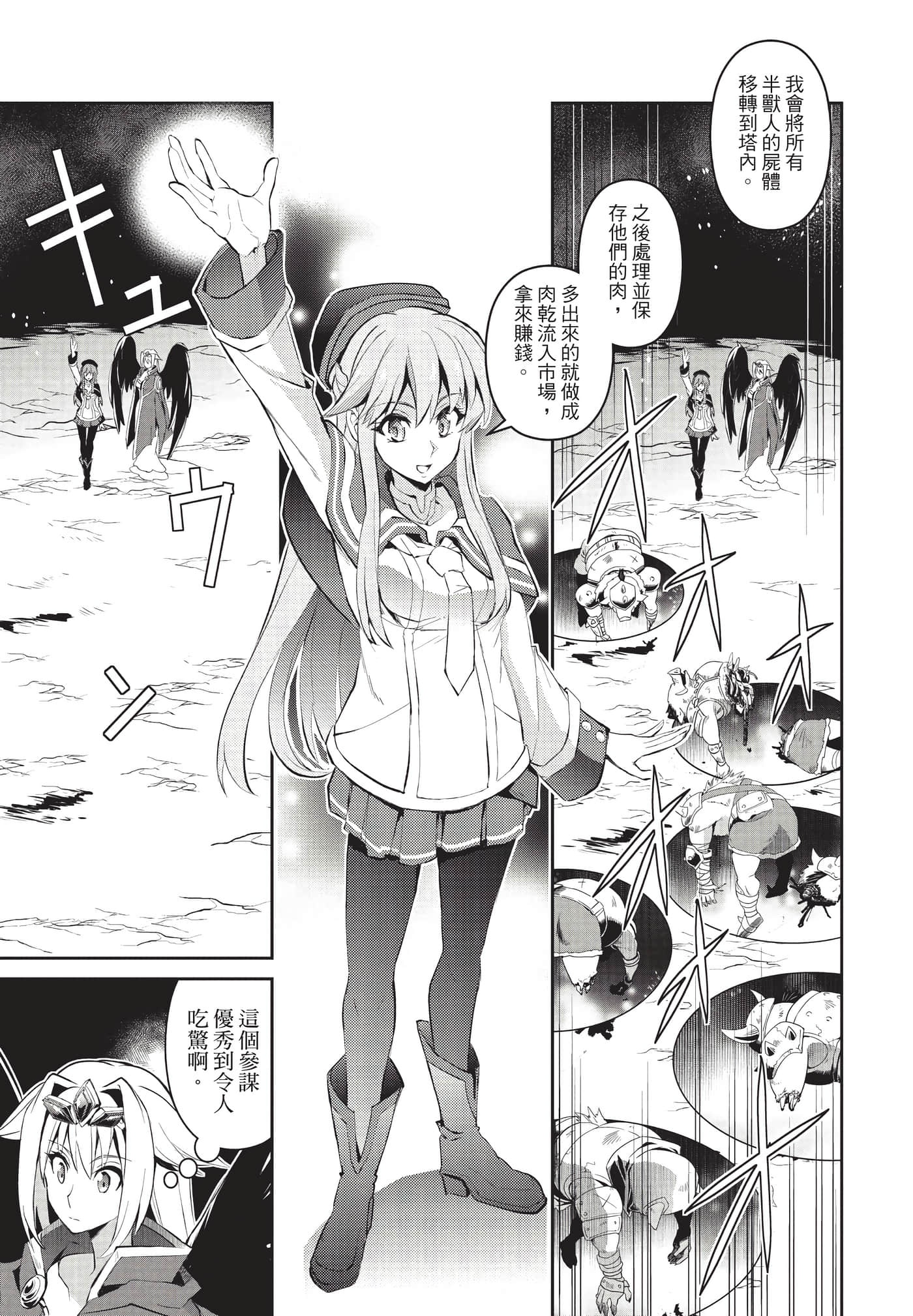 第 76 页