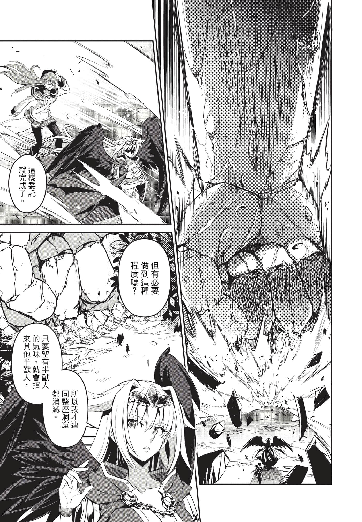 第 78 页