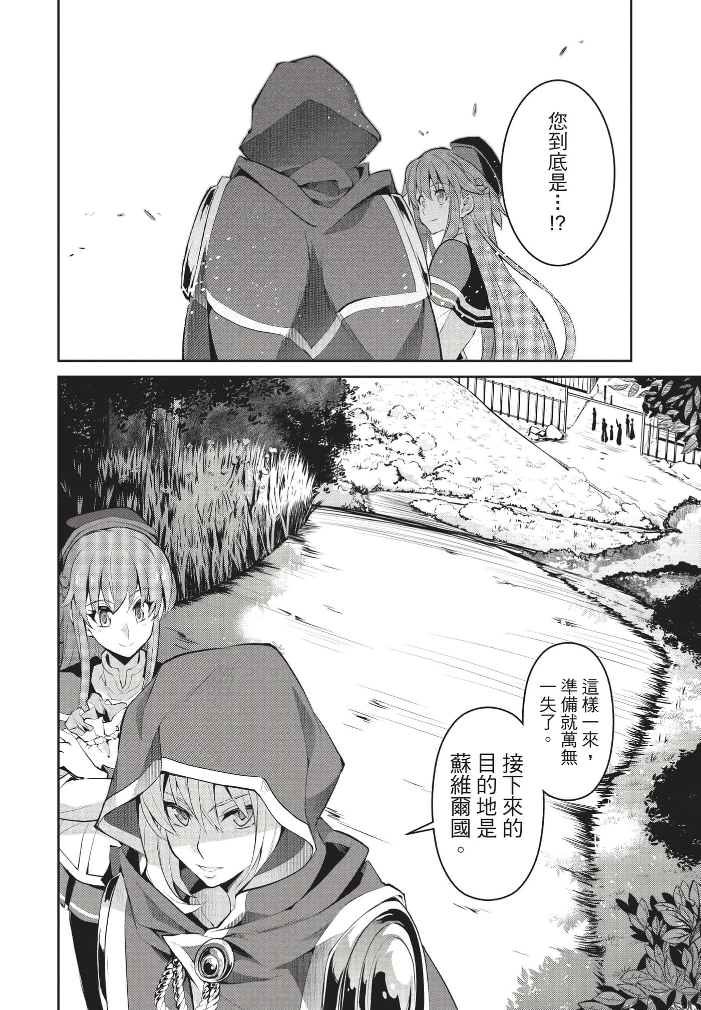 第 81 页