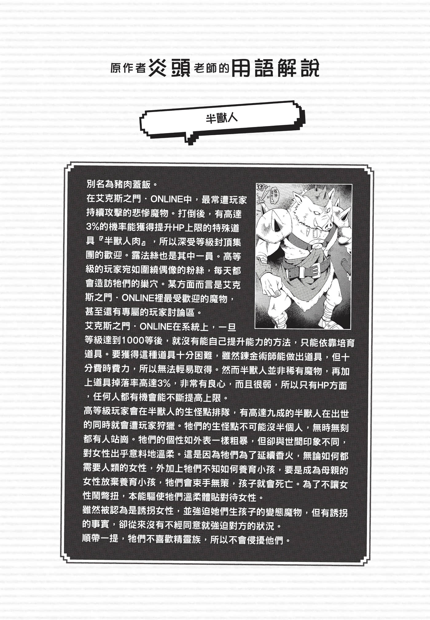 第 83 页