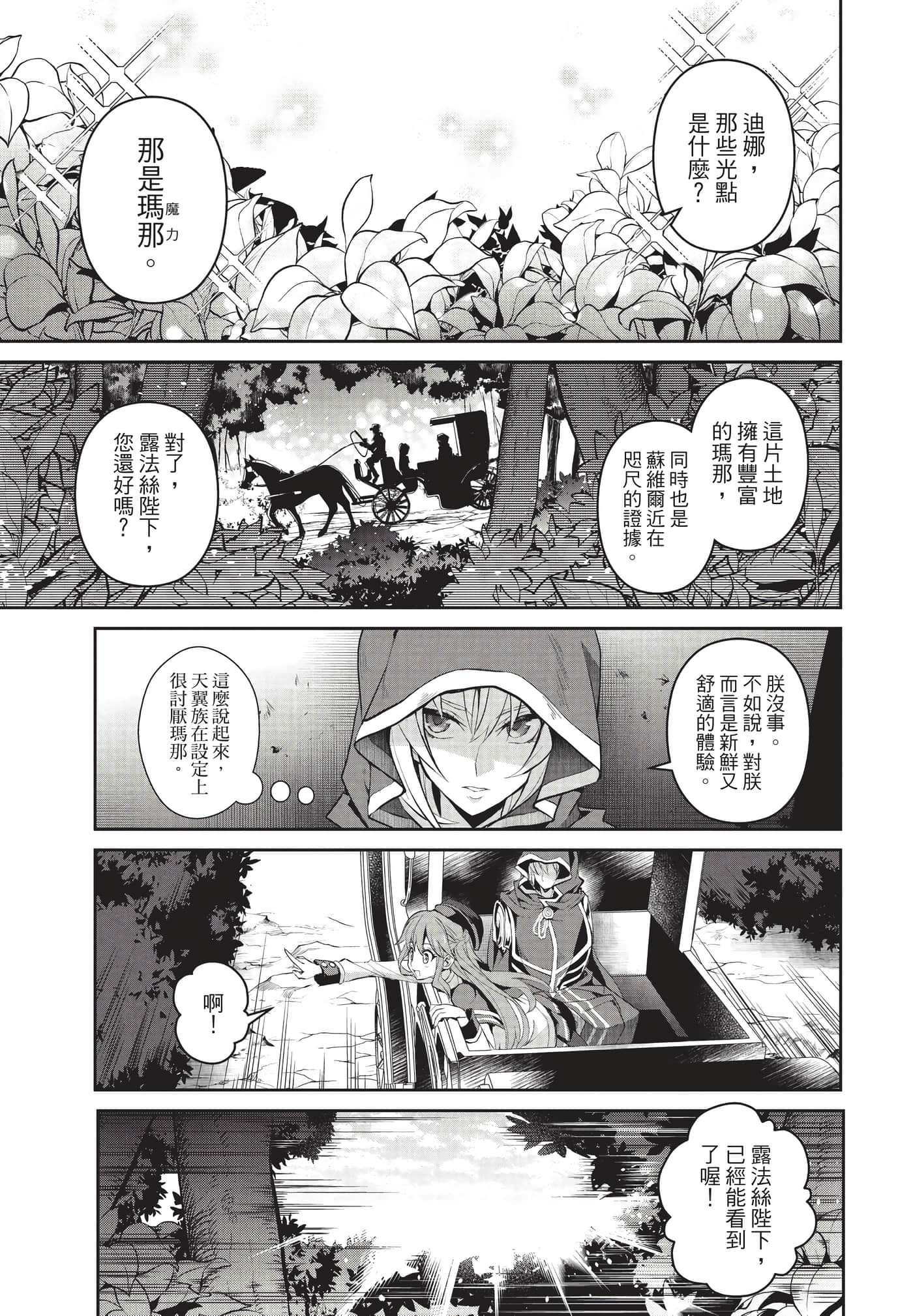 第 84 页