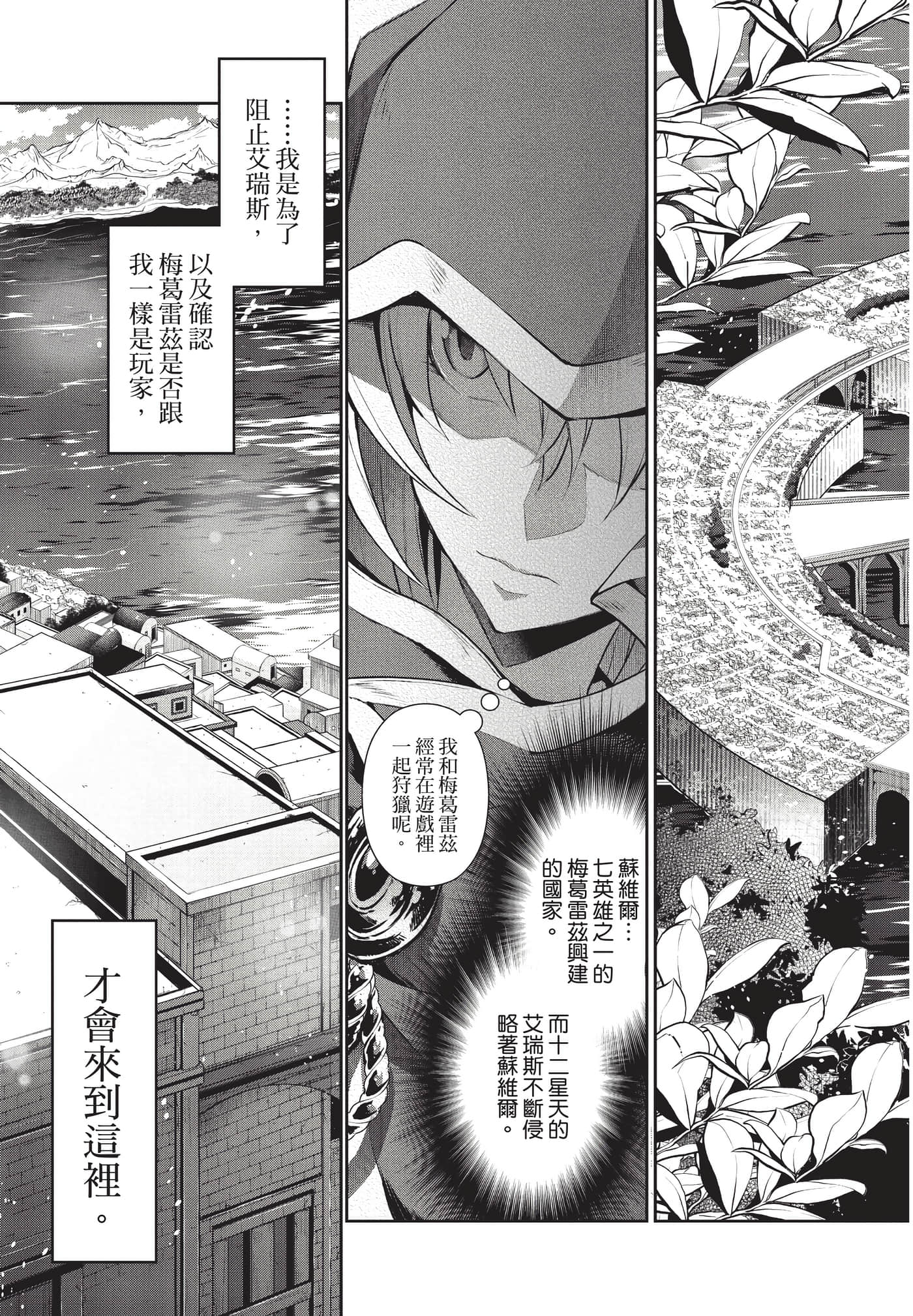 第 86 页