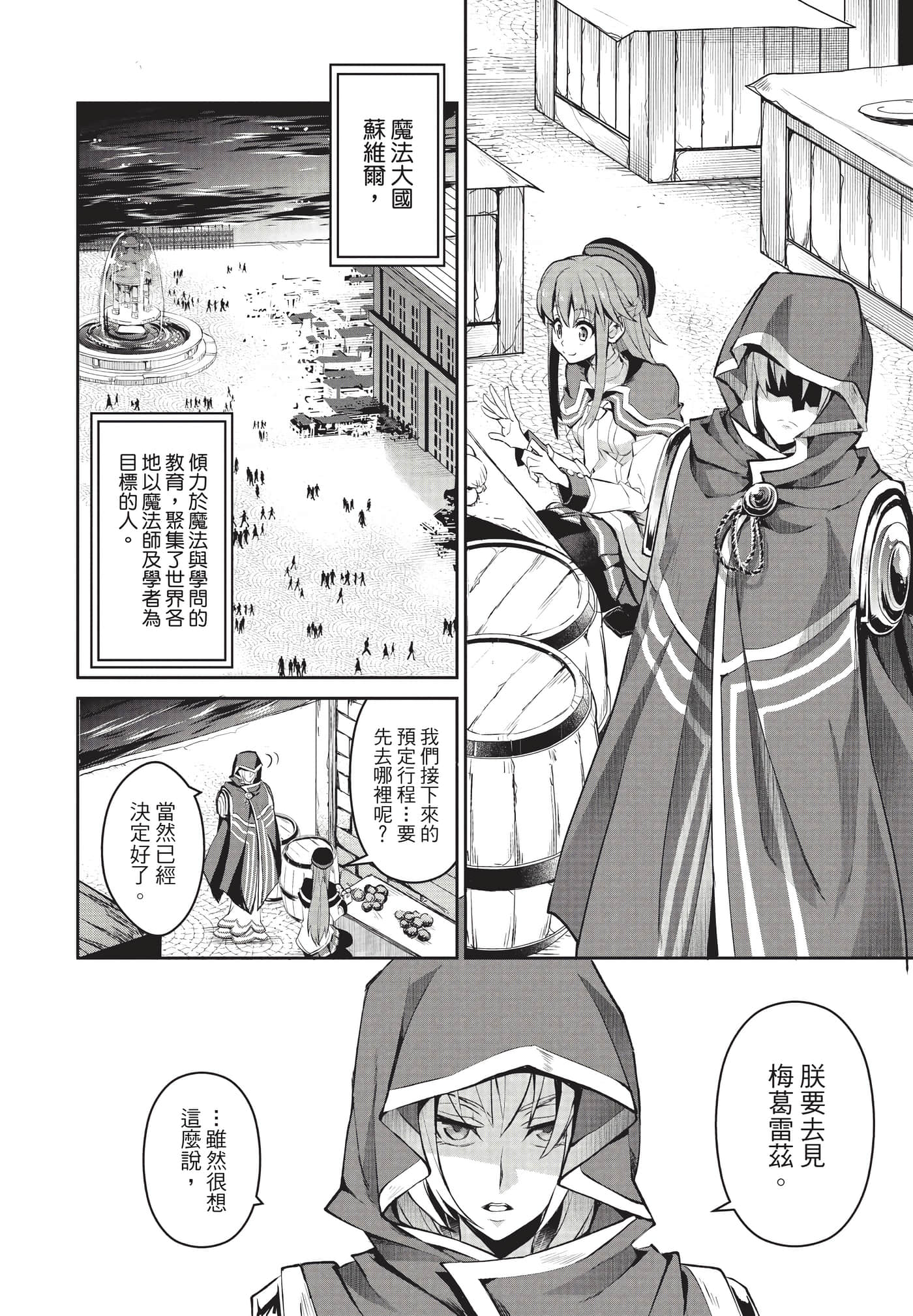第 87 页