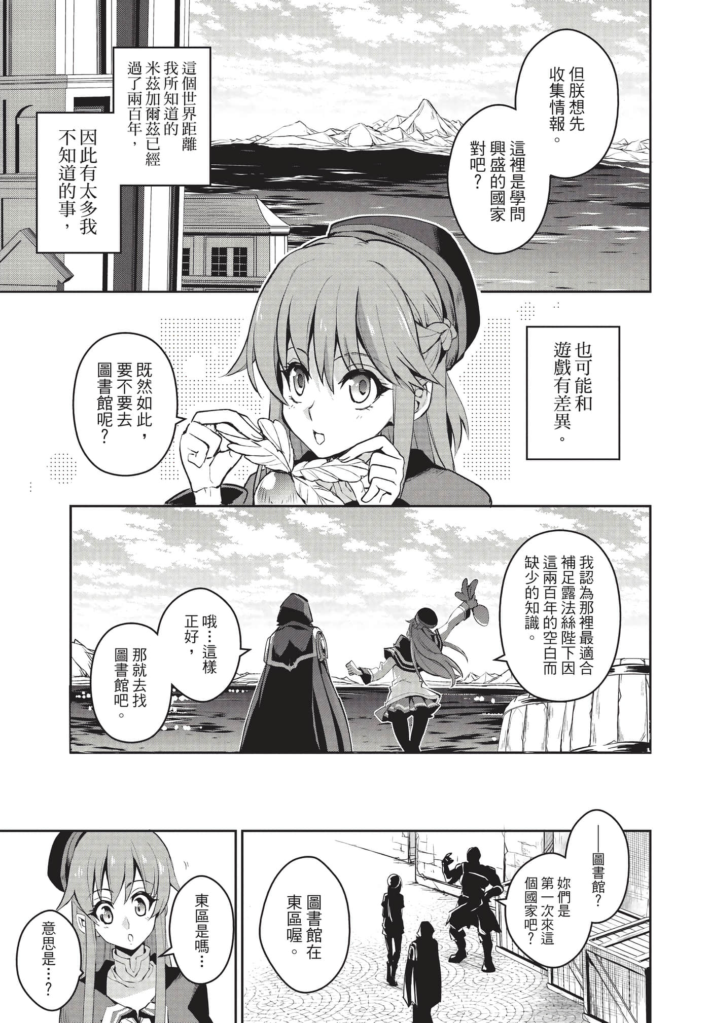 第 88 页