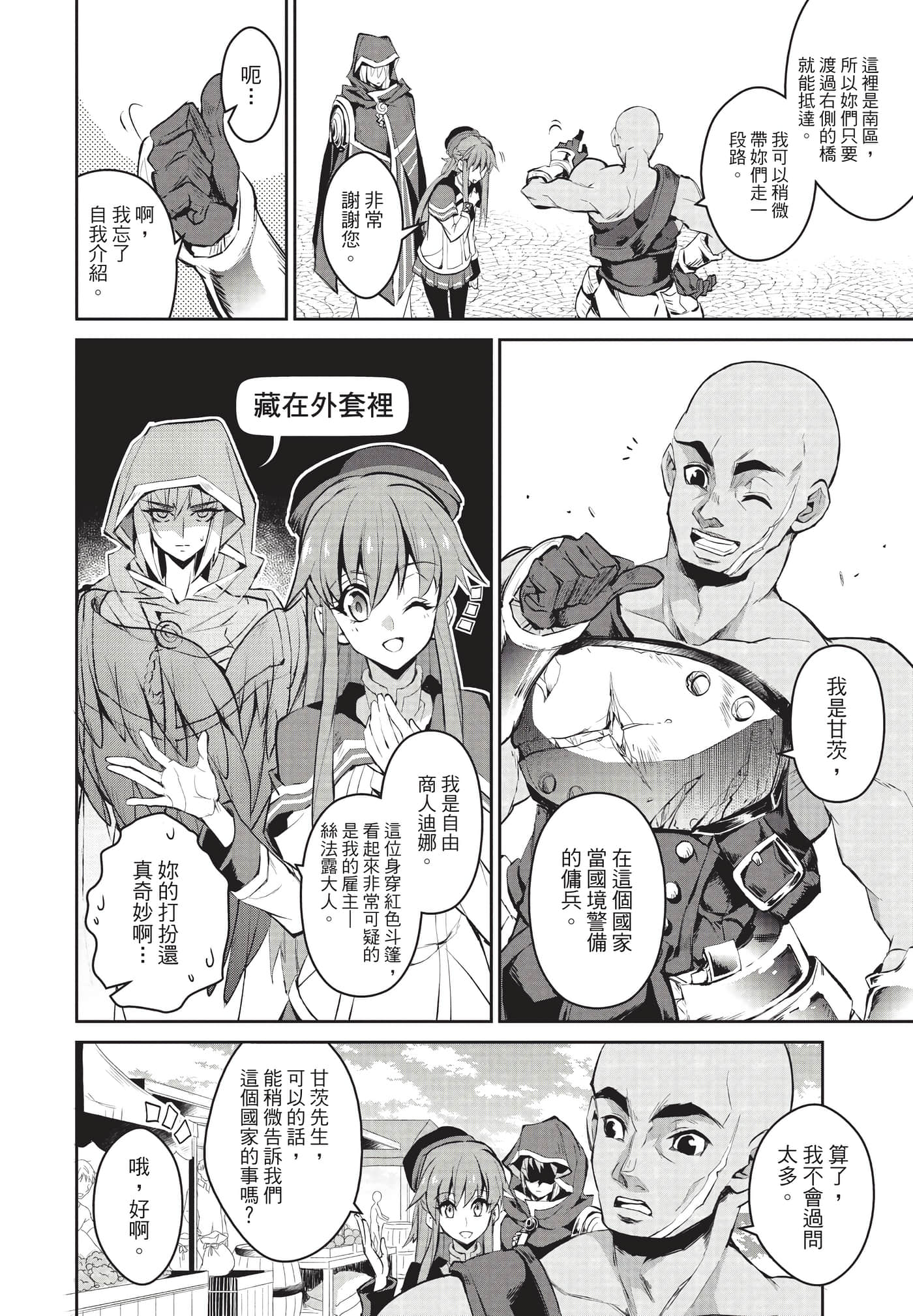 第 89 页