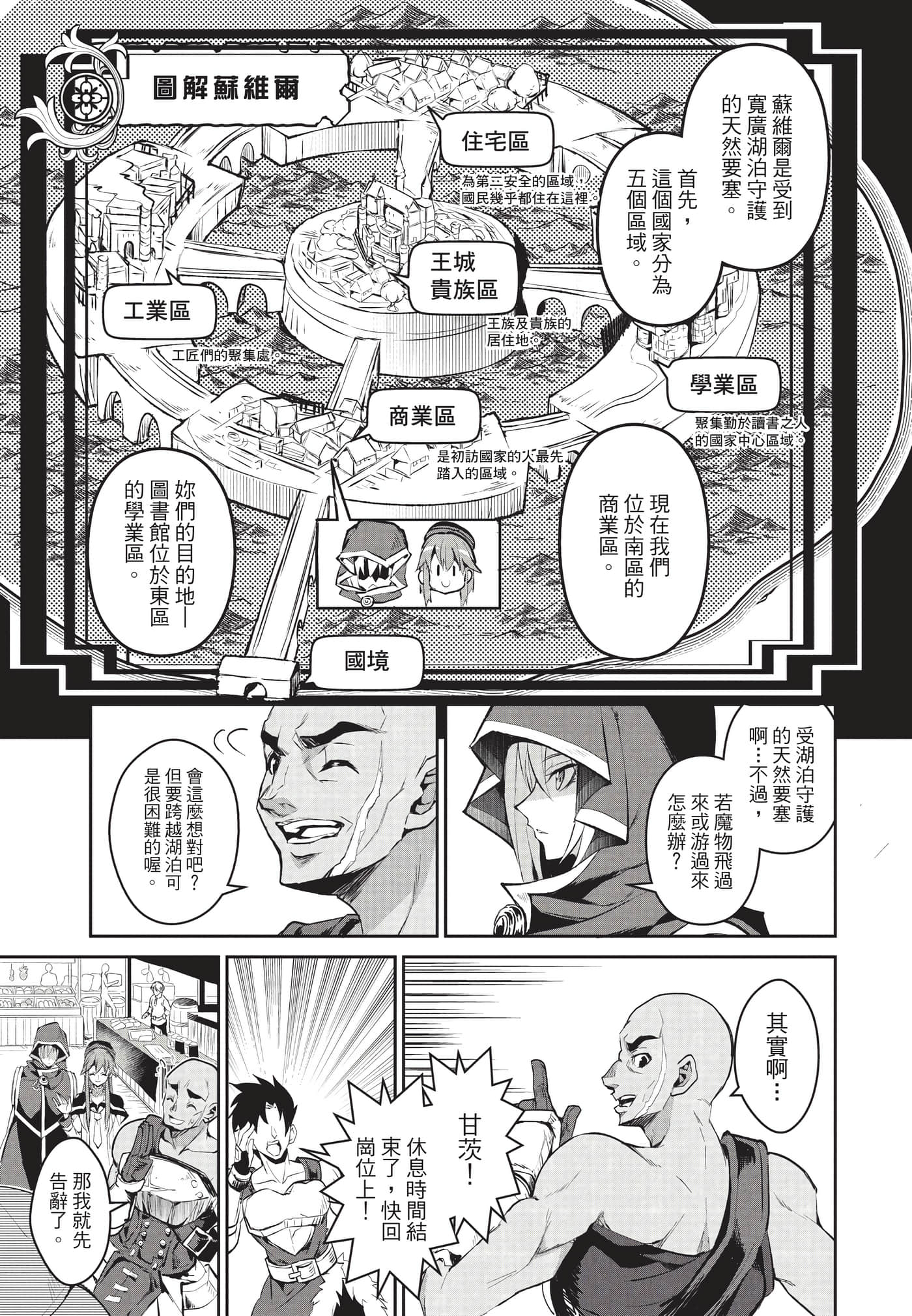 第 90 页