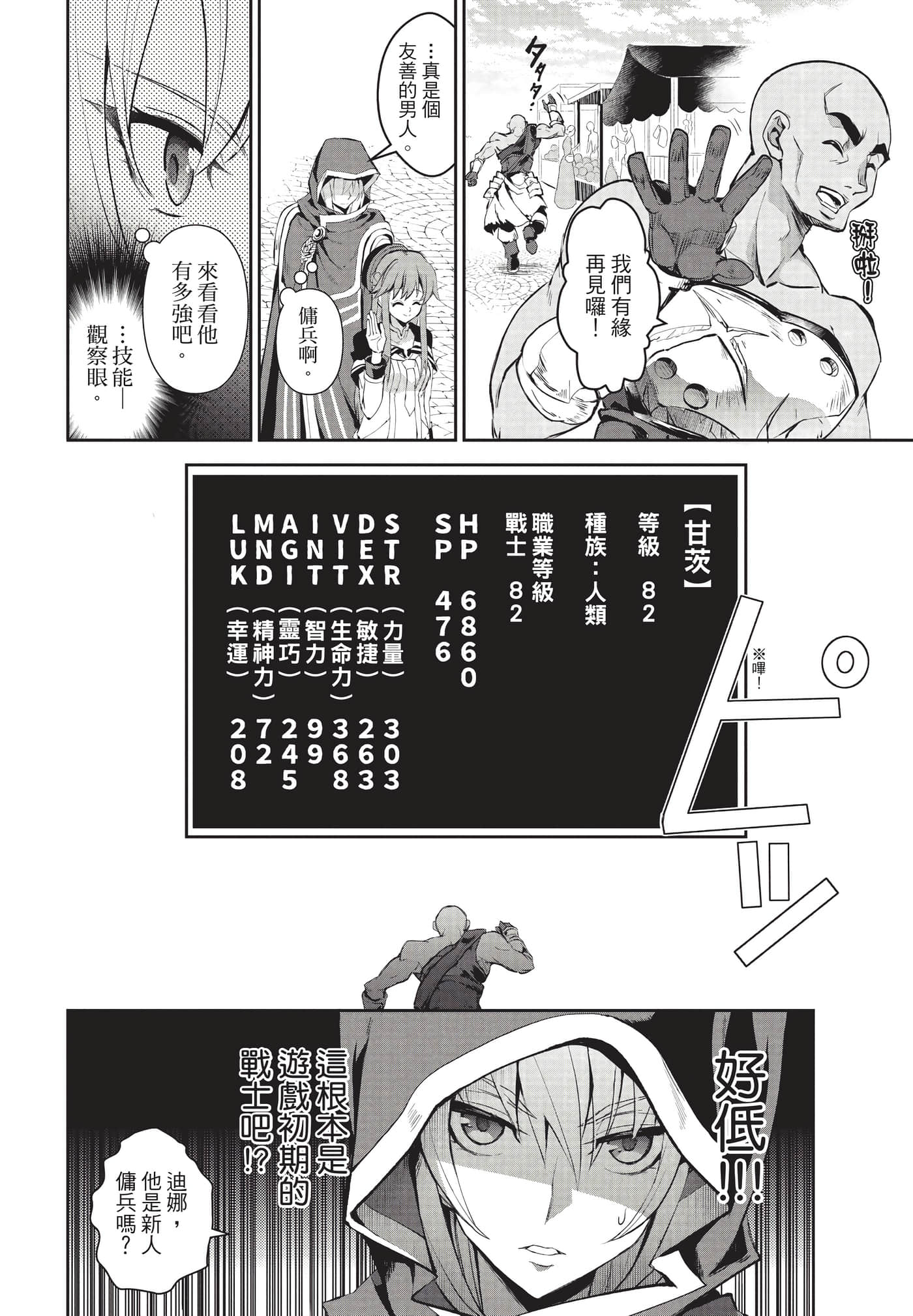 第 91 页