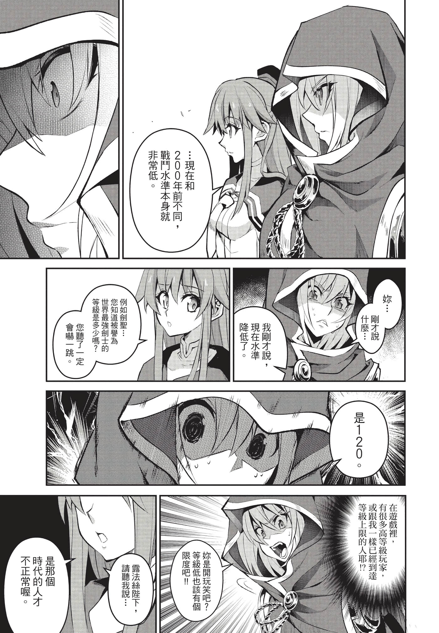 第 92 页
