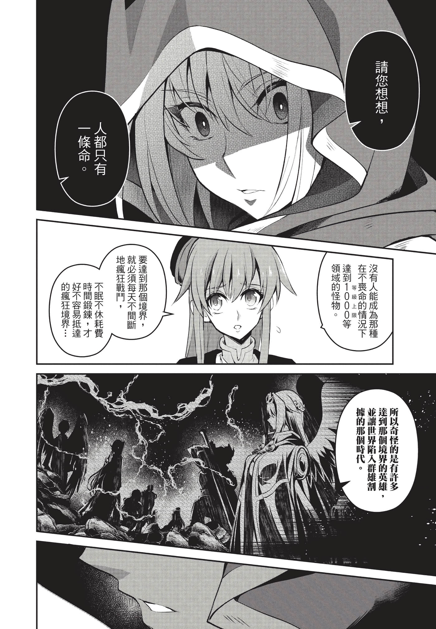 第 93 页