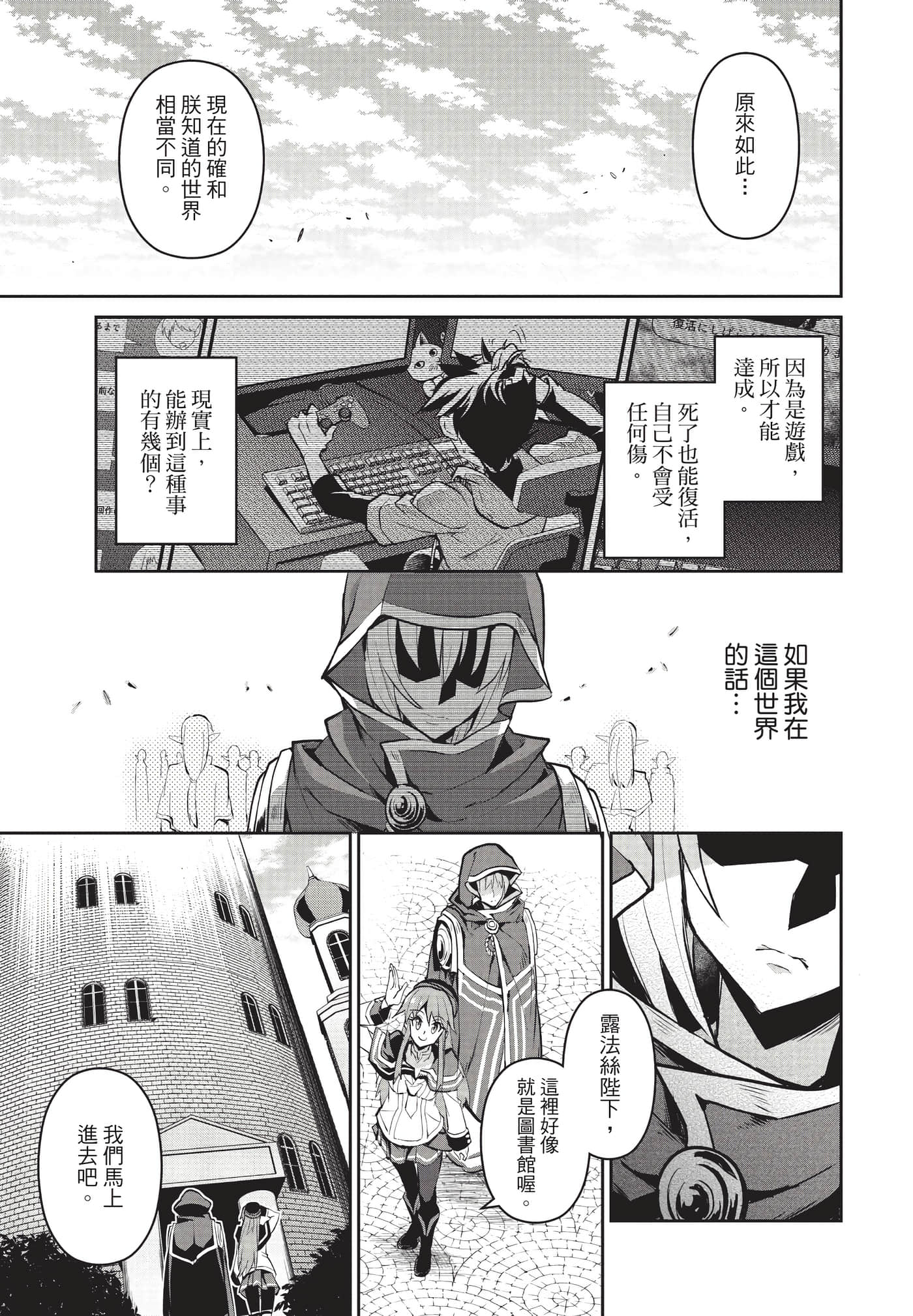 第 94 页
