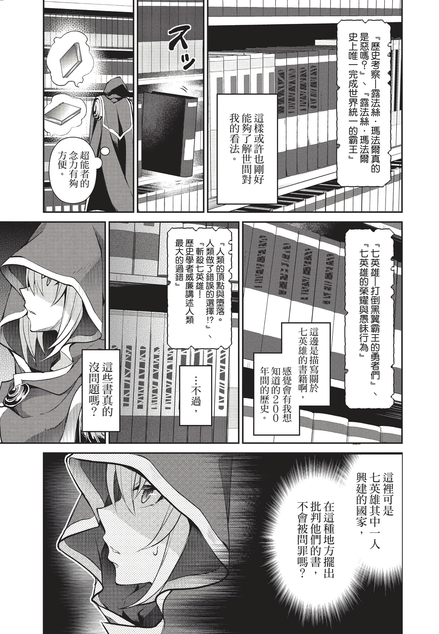 第 96 页