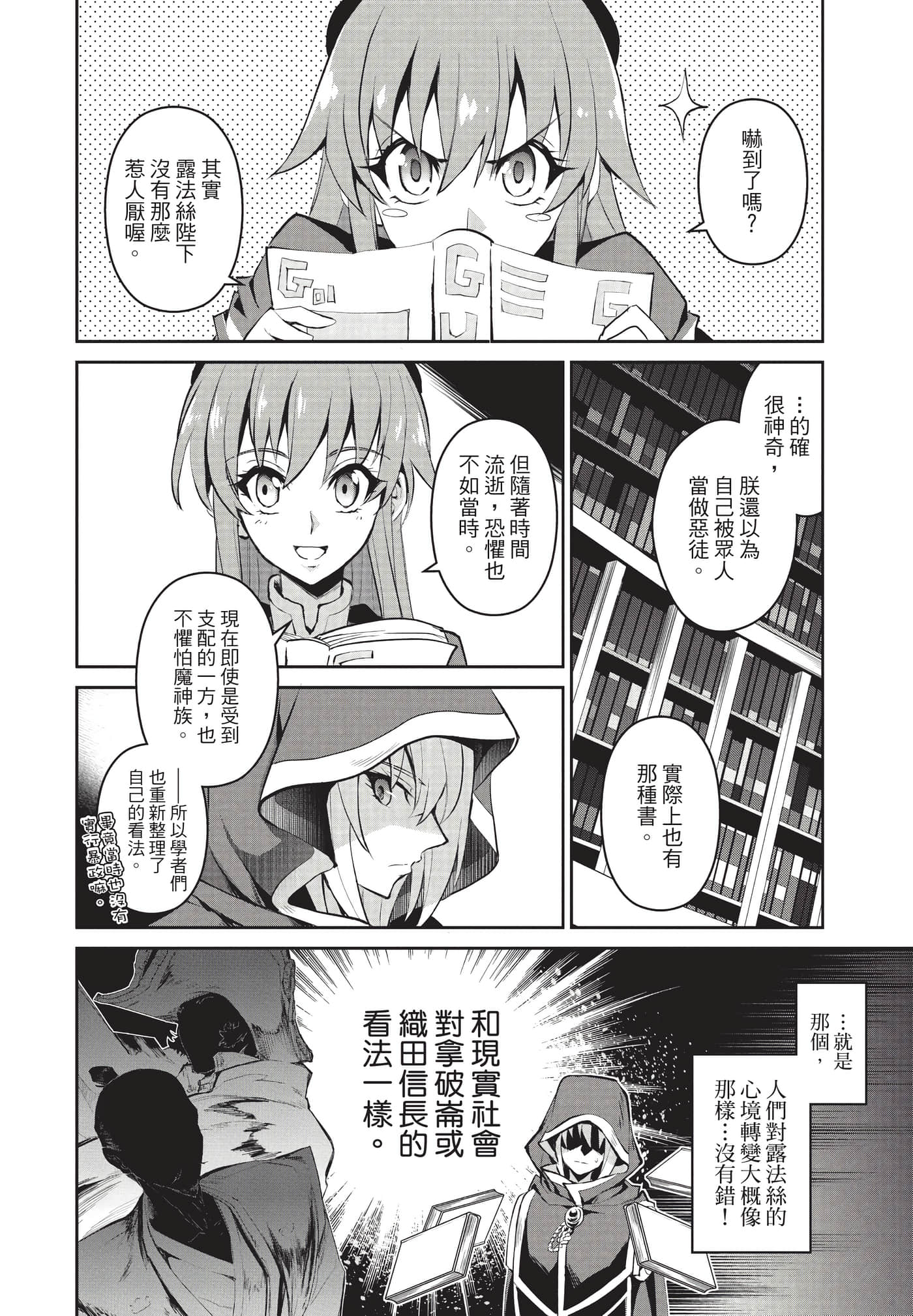 第 97 页