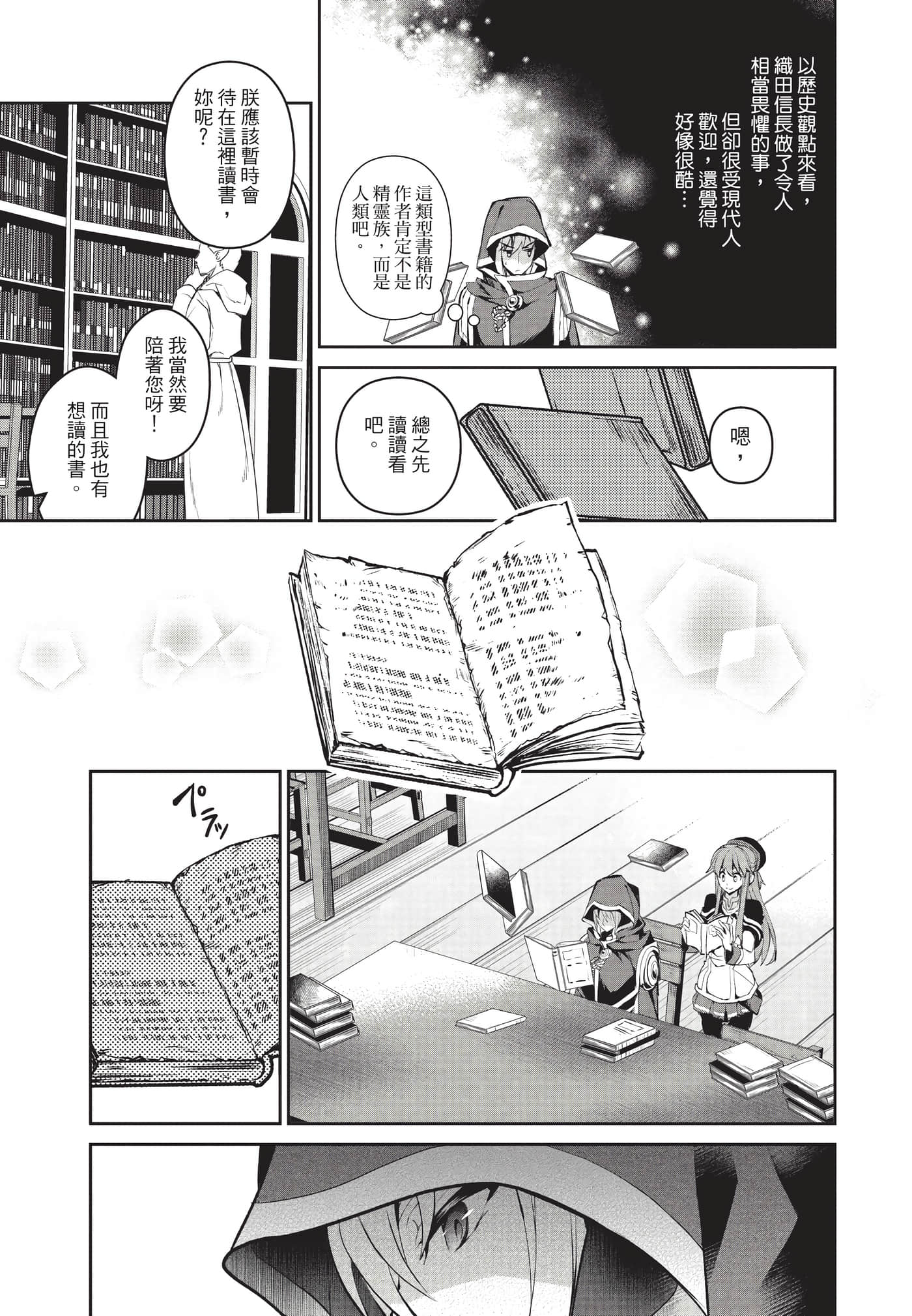 第 98 页