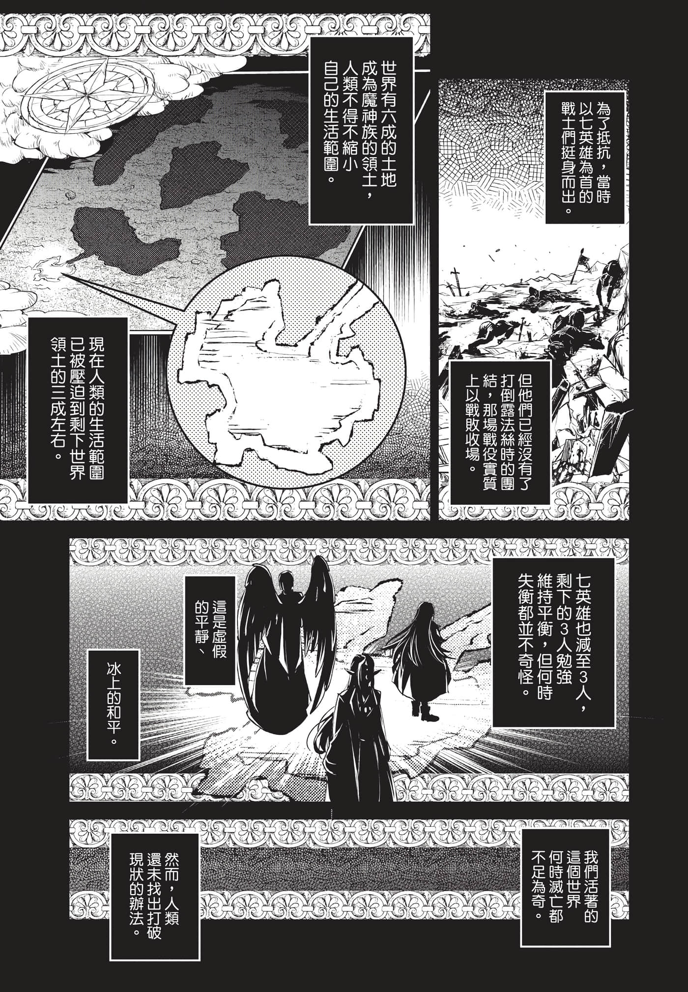 第 100 页