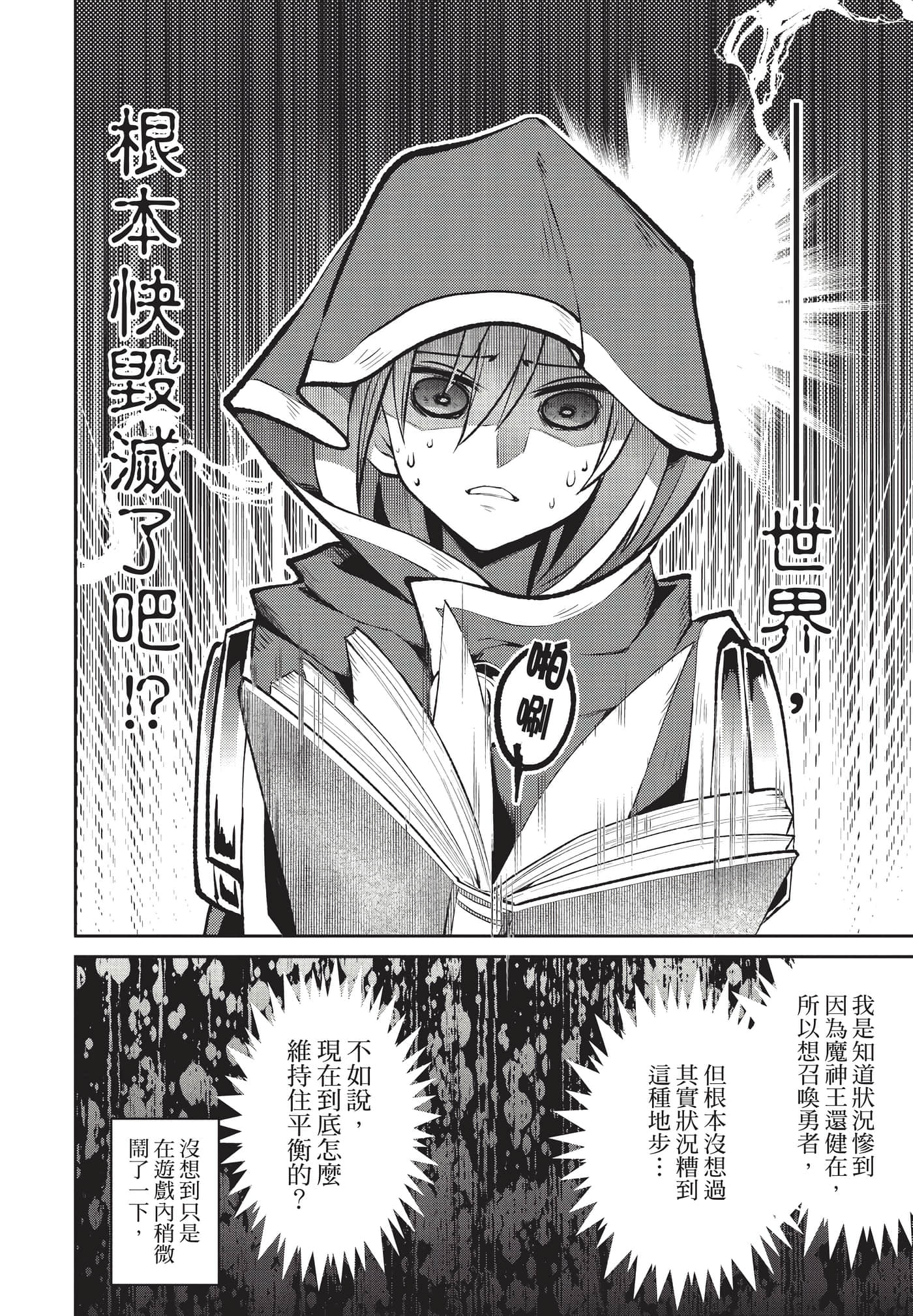 第 101 页