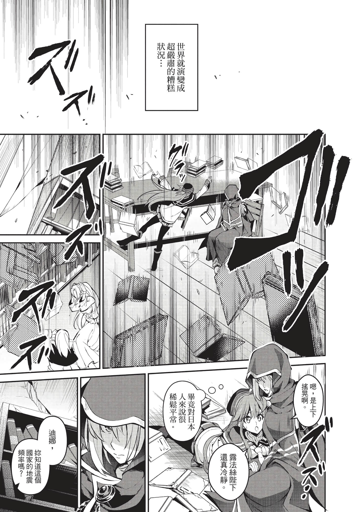 第 102 页