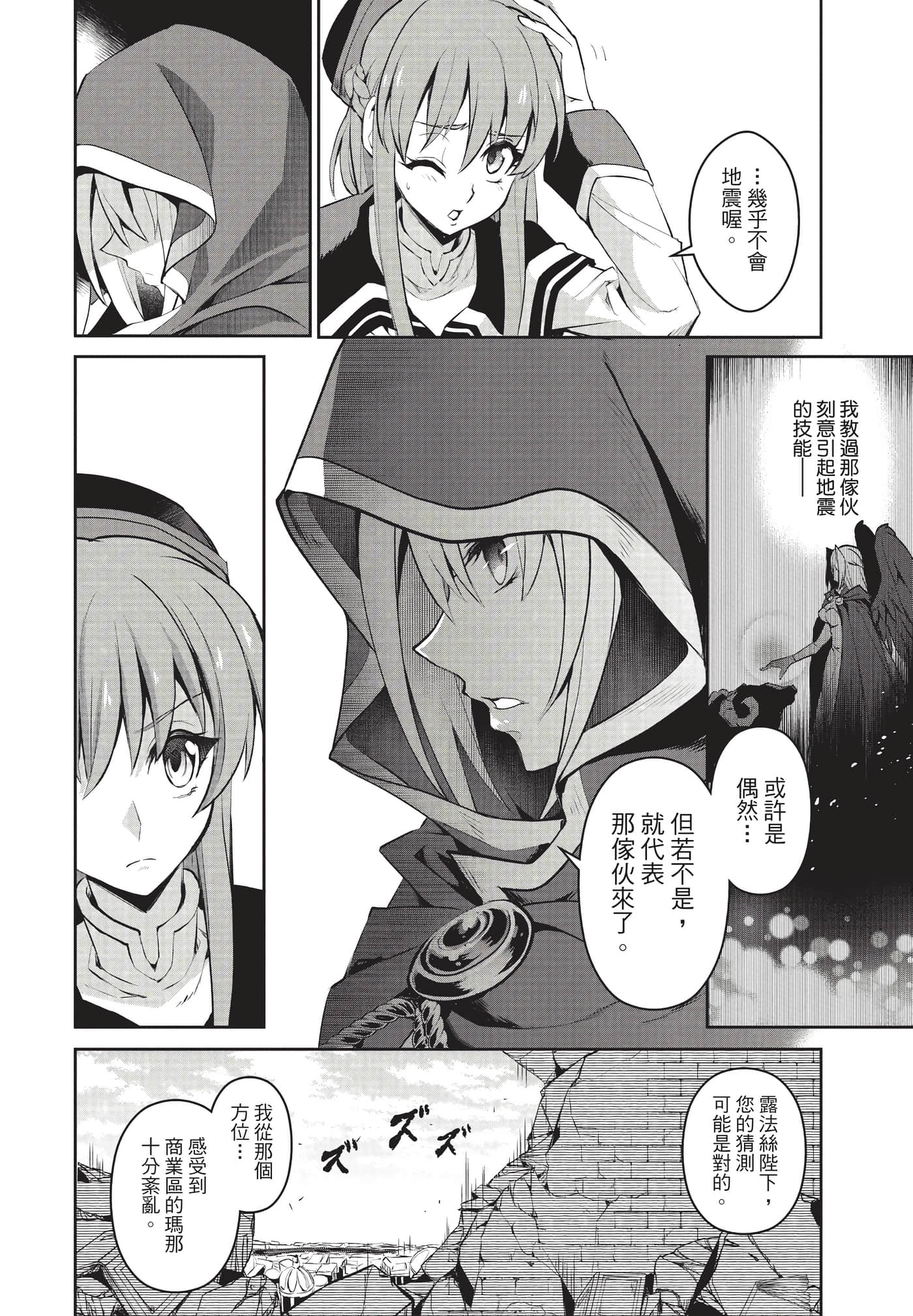 第 103 页