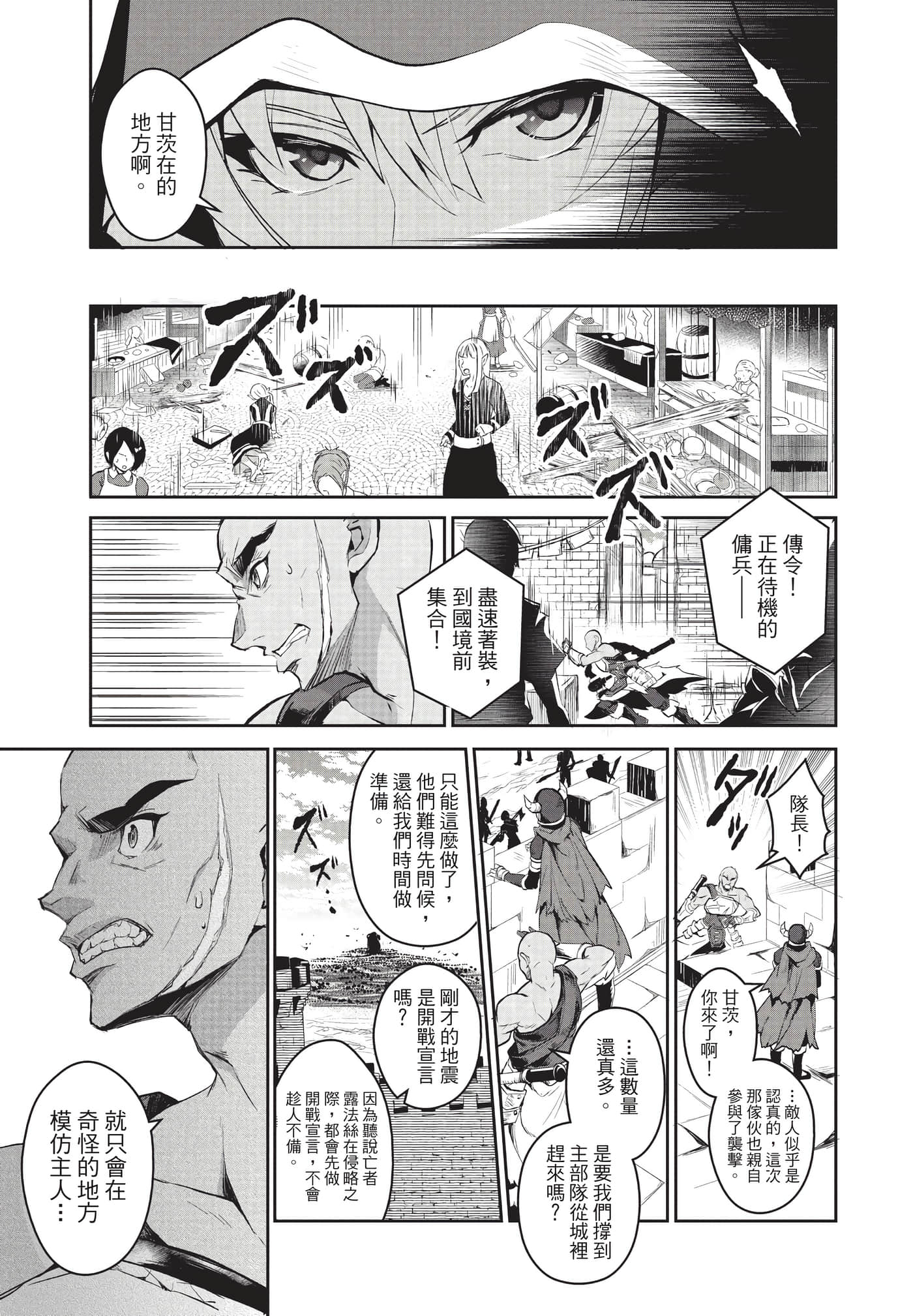 第 104 页