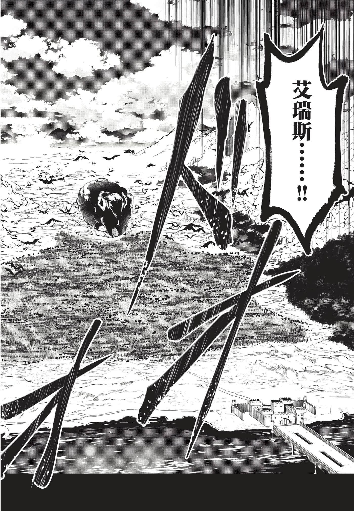 第 105 页