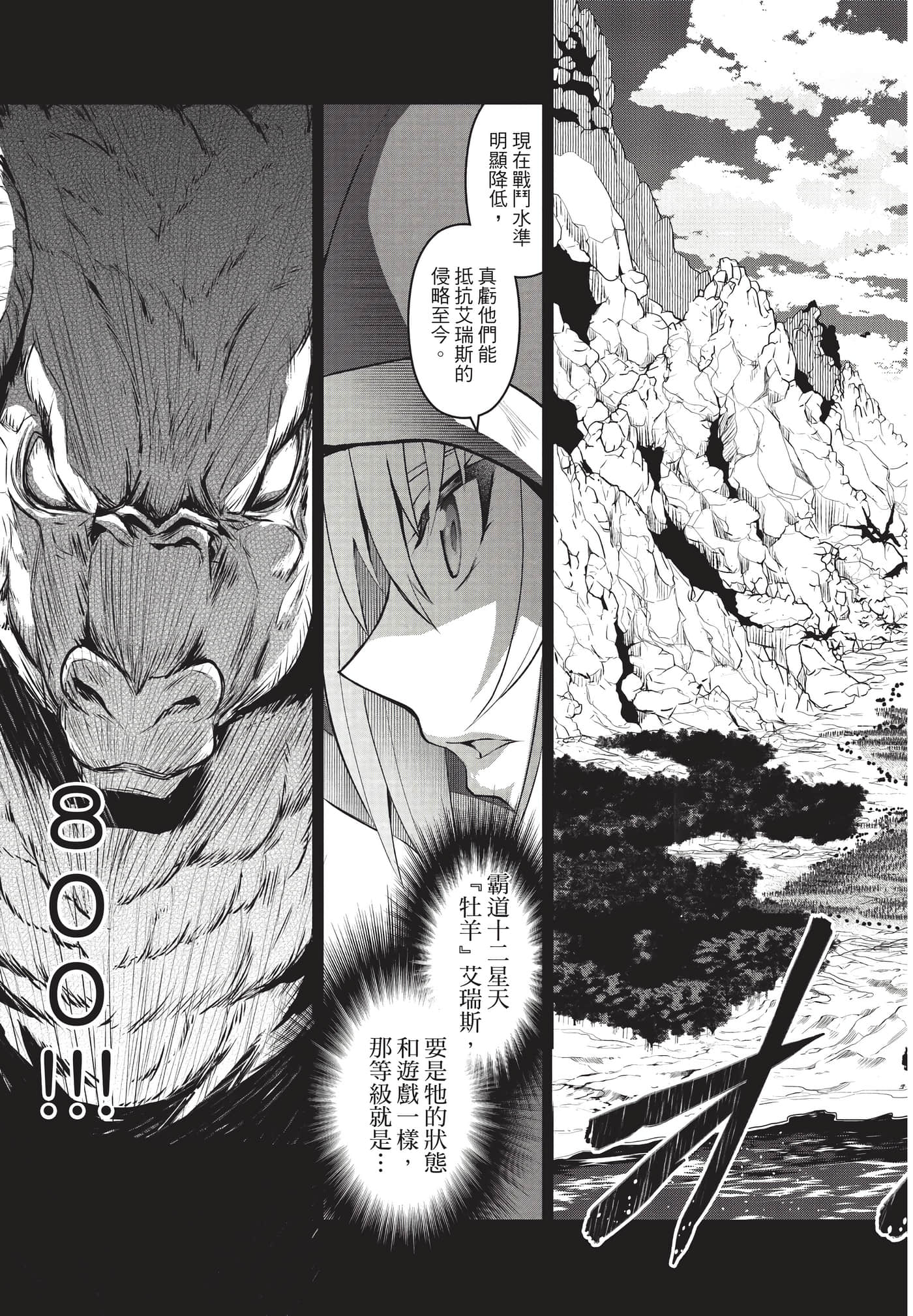第 106 页