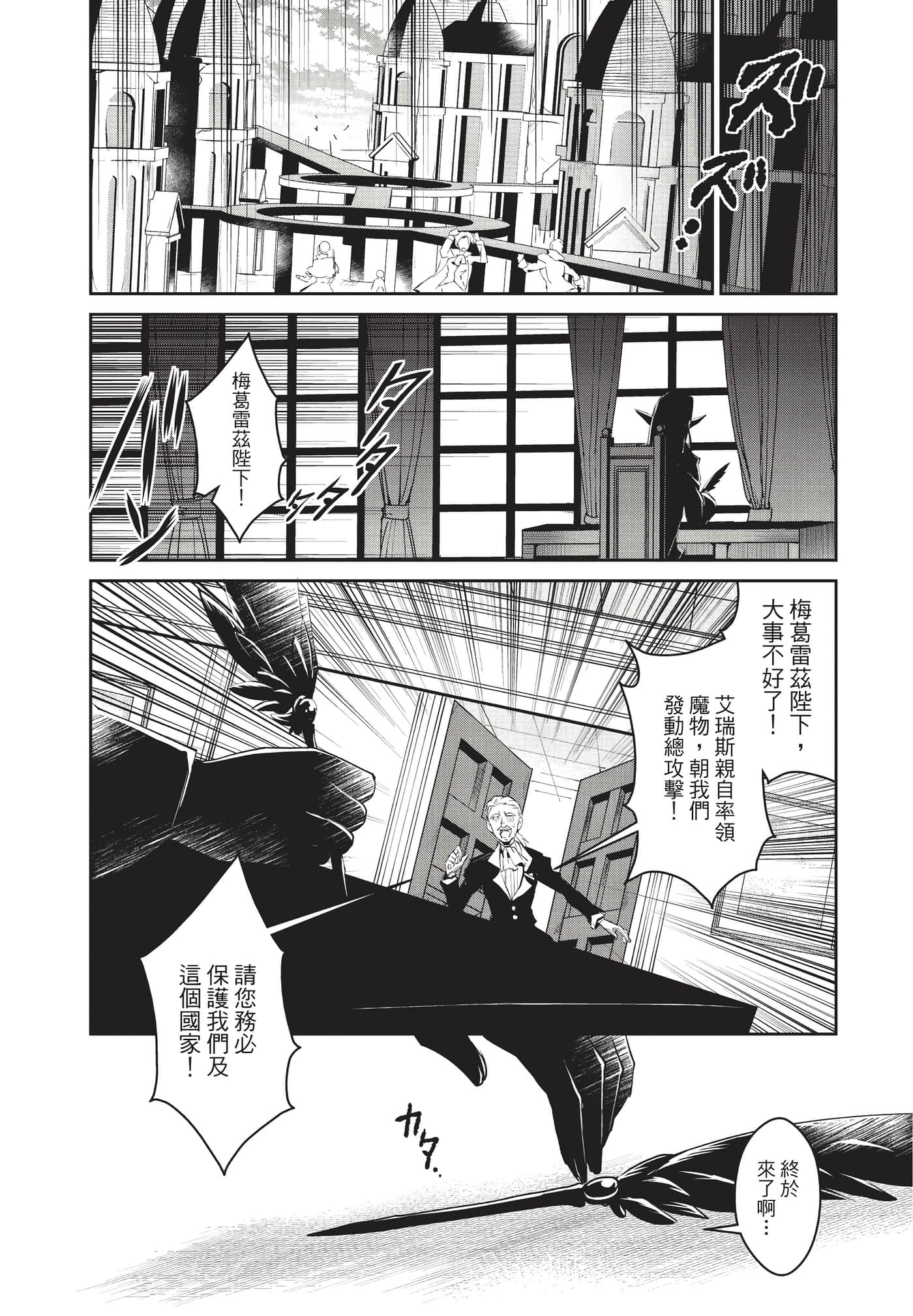 第 108 页