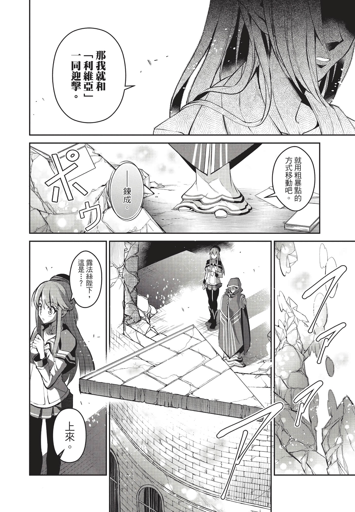 第 109 页