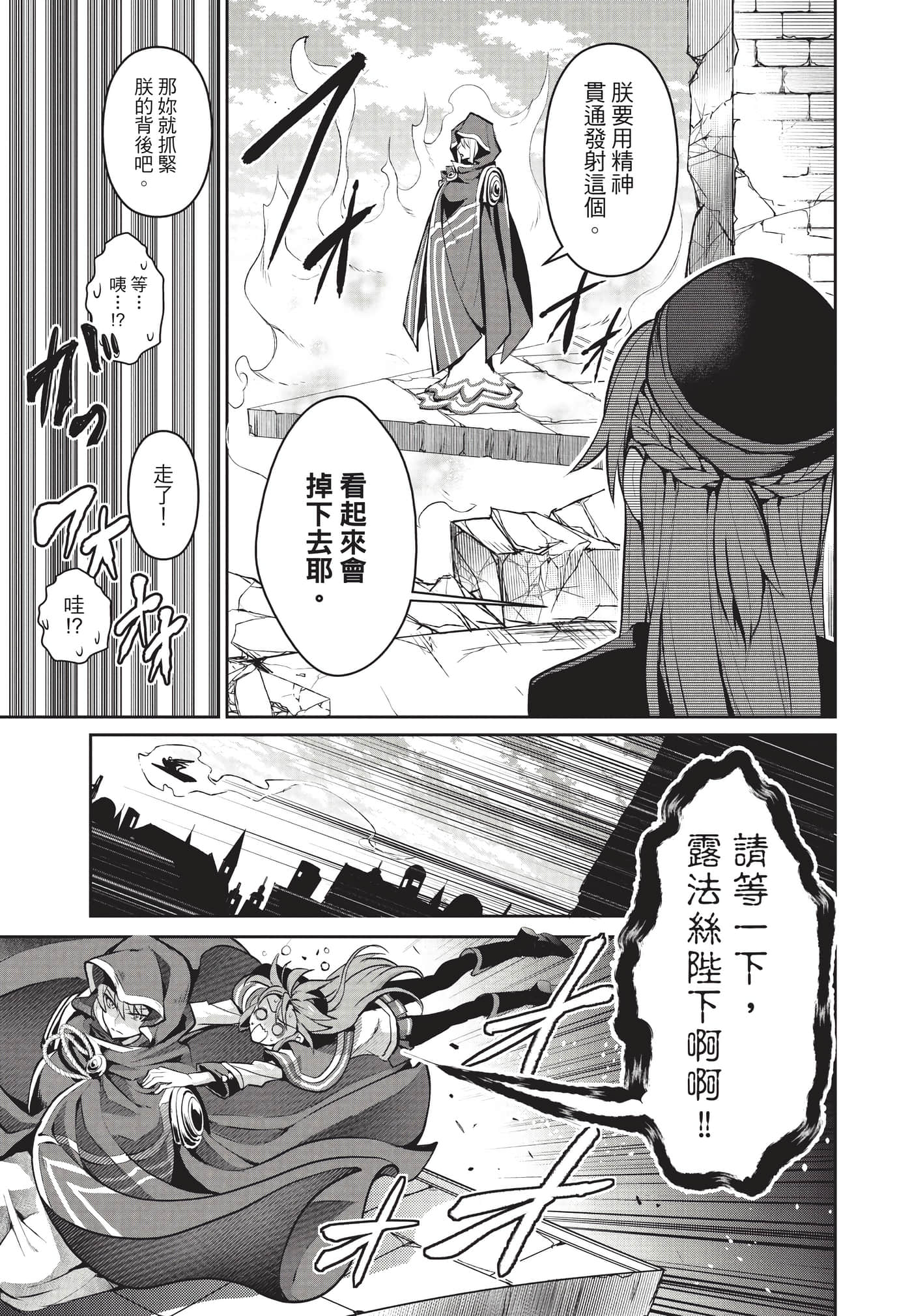 第 110 页