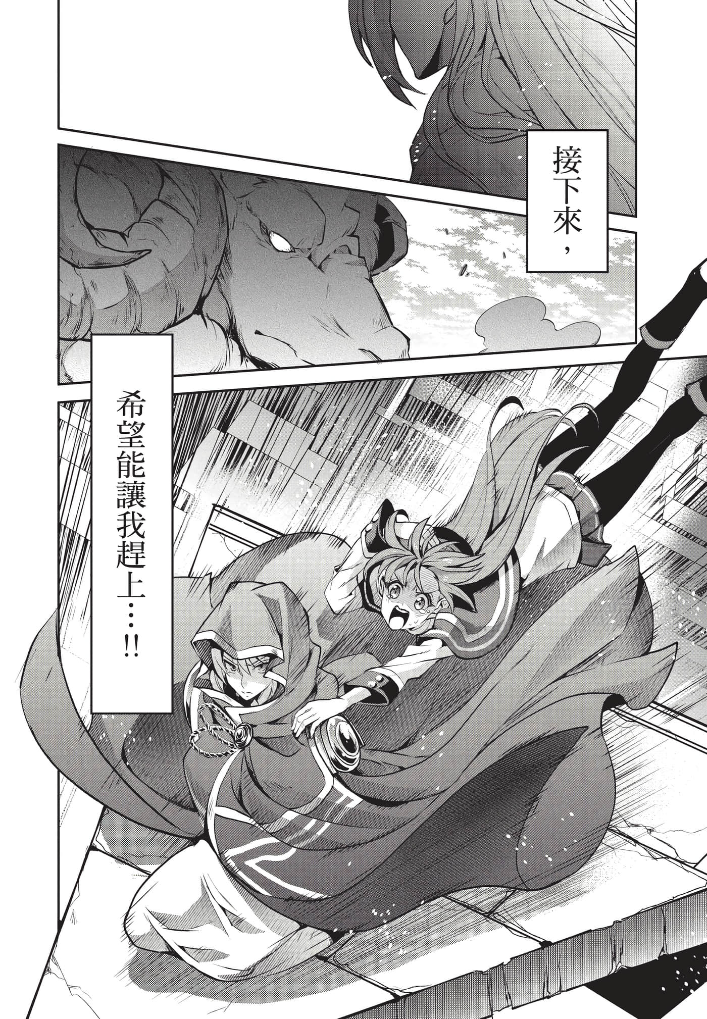 第 111 页