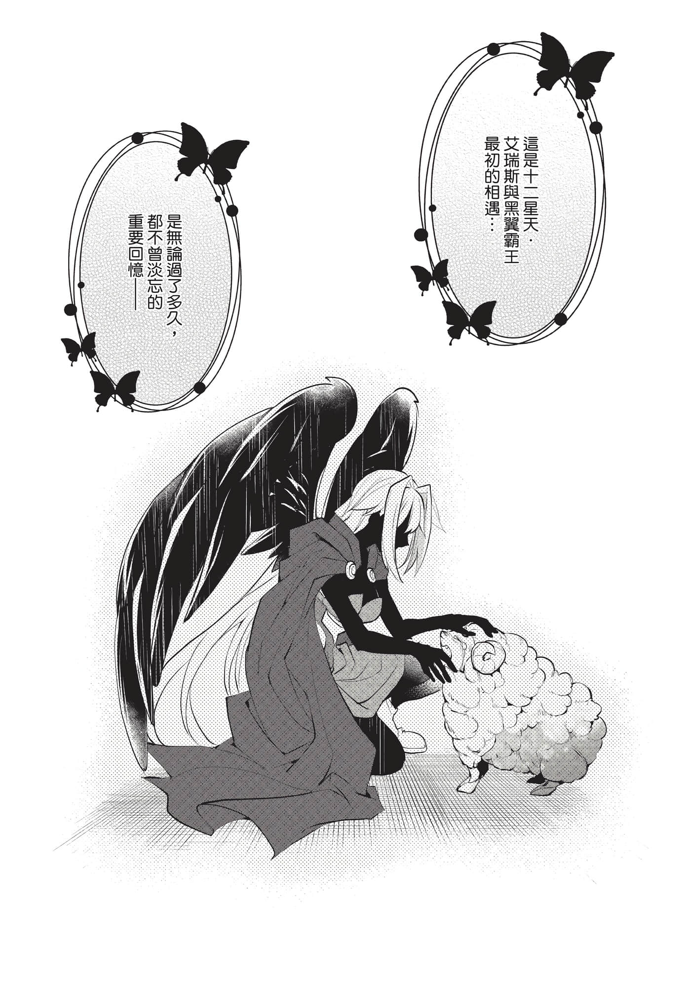 第 114 页