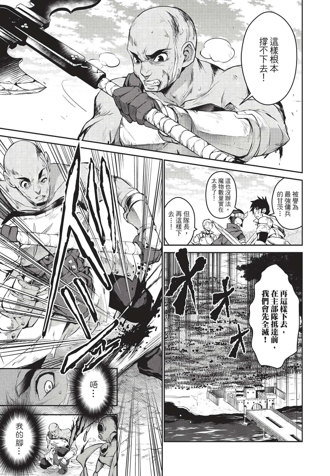 第 116 页