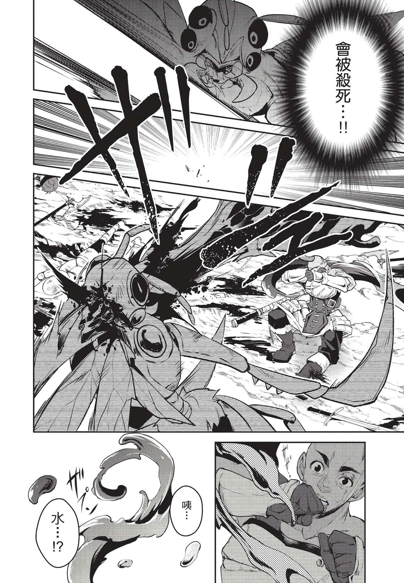 第 117 页