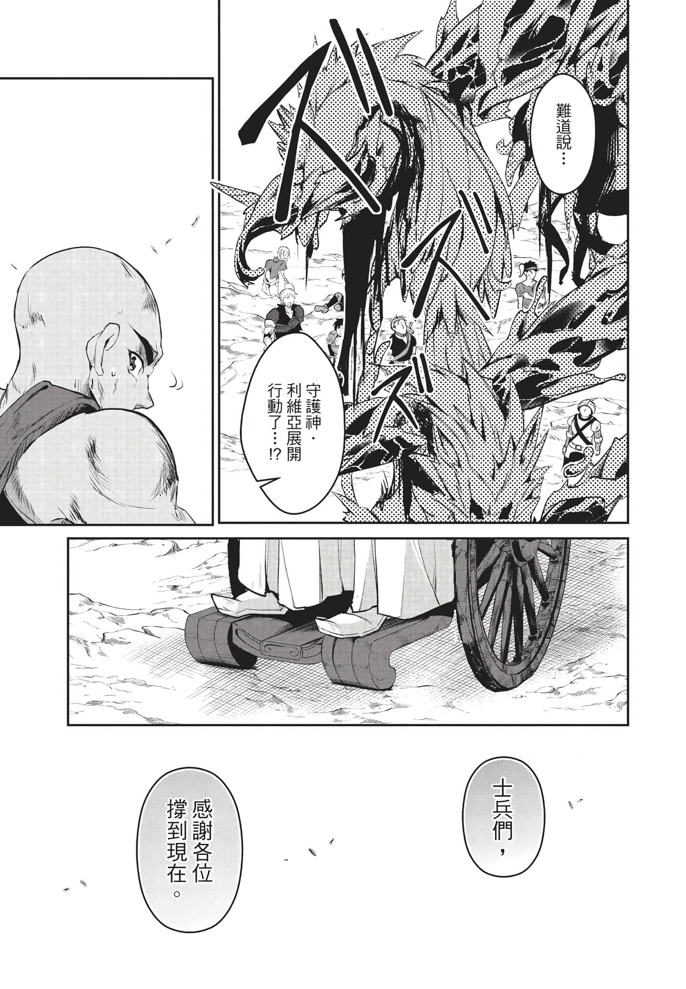 第 118 页