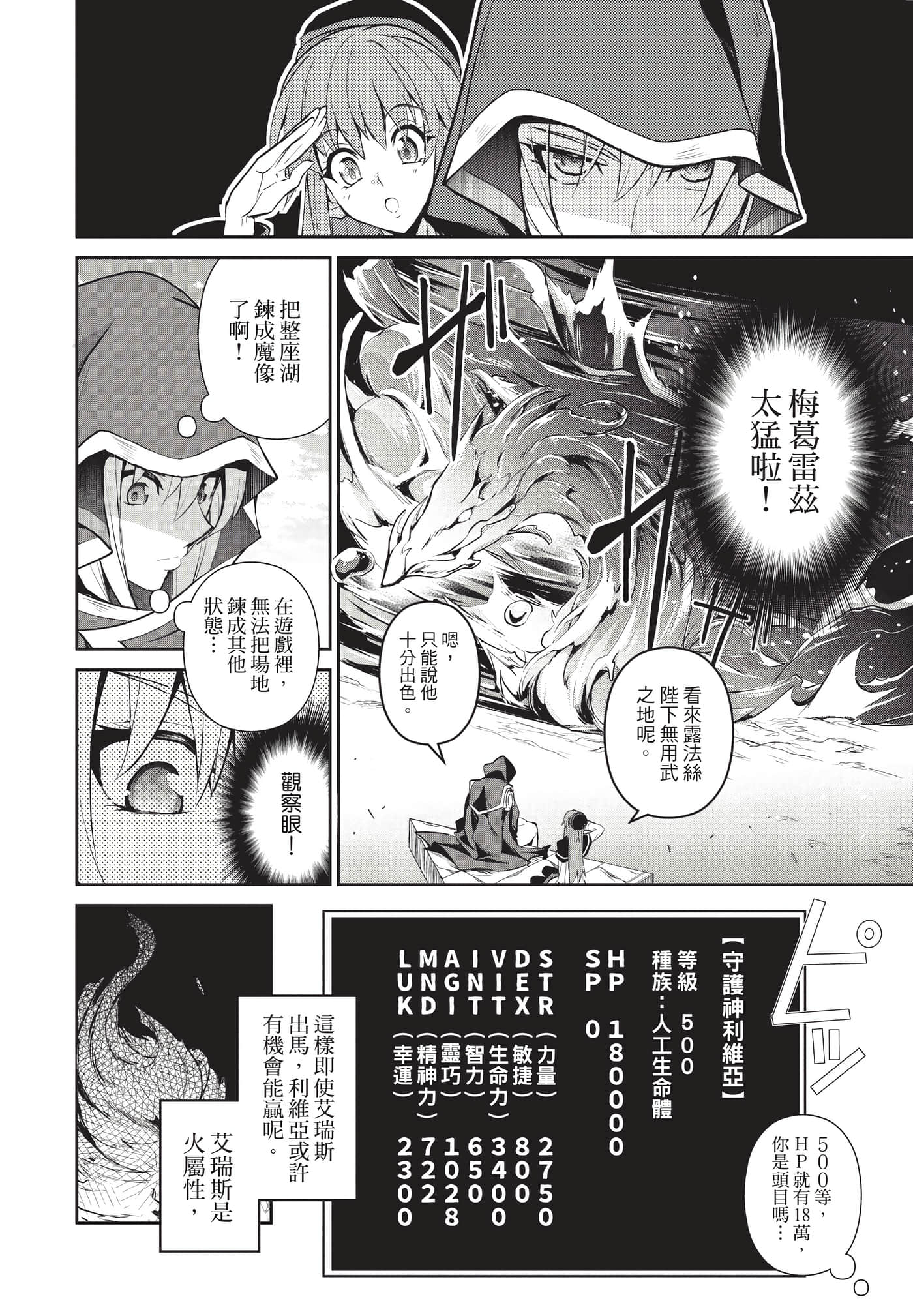 第 125 页