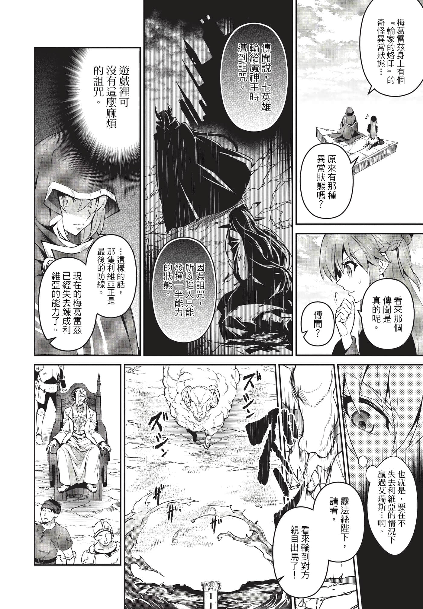 第 127 页