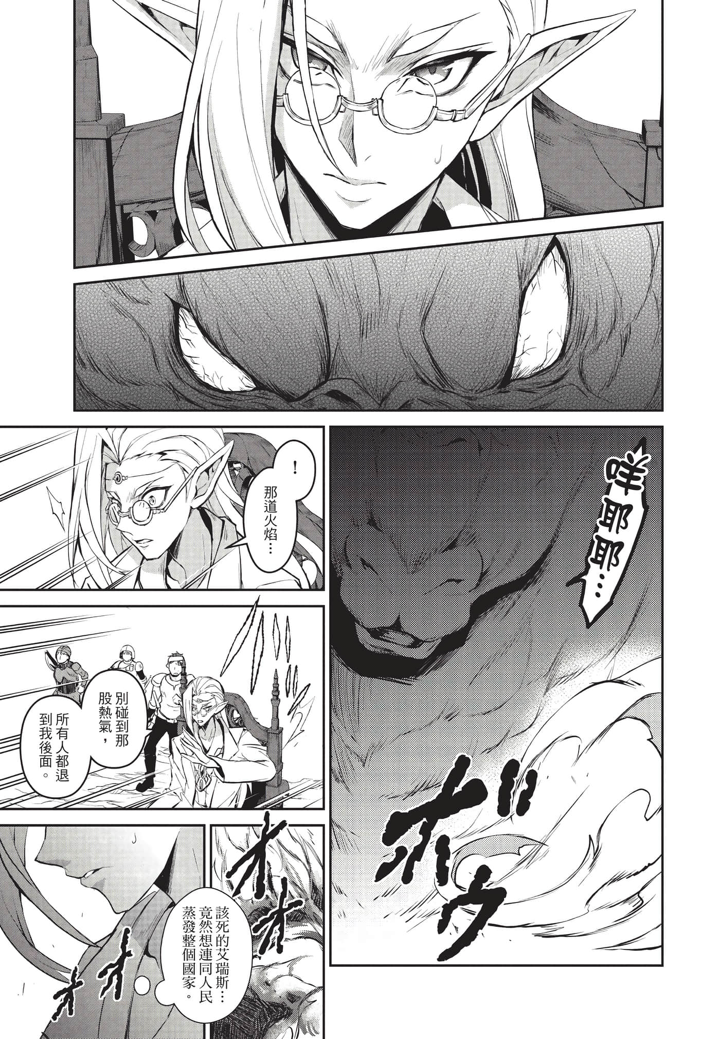 第 128 页