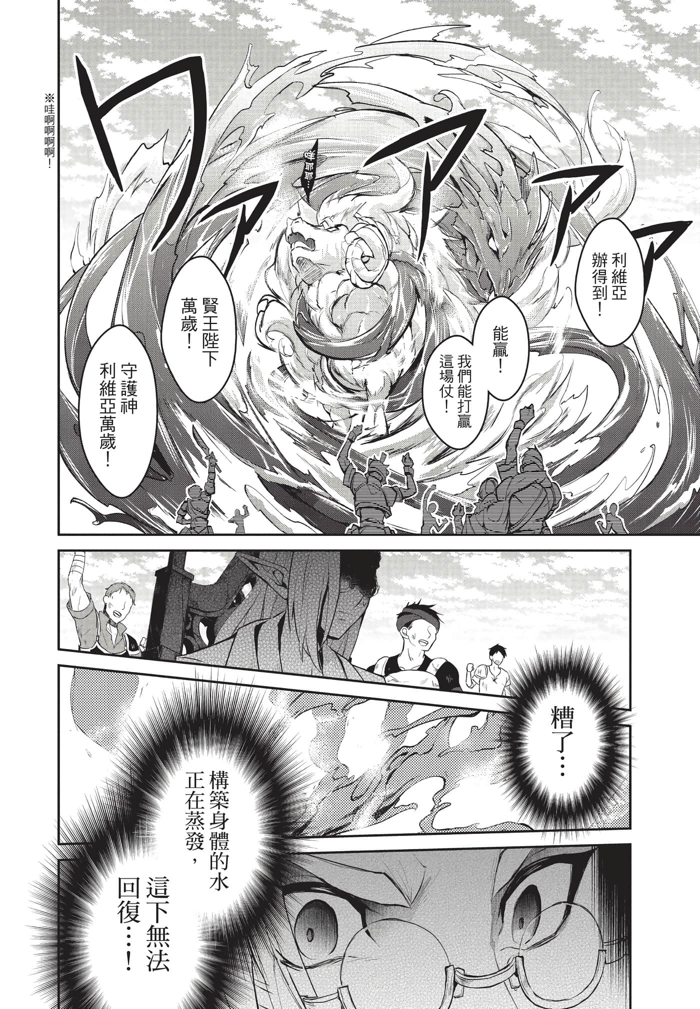 第 133 页