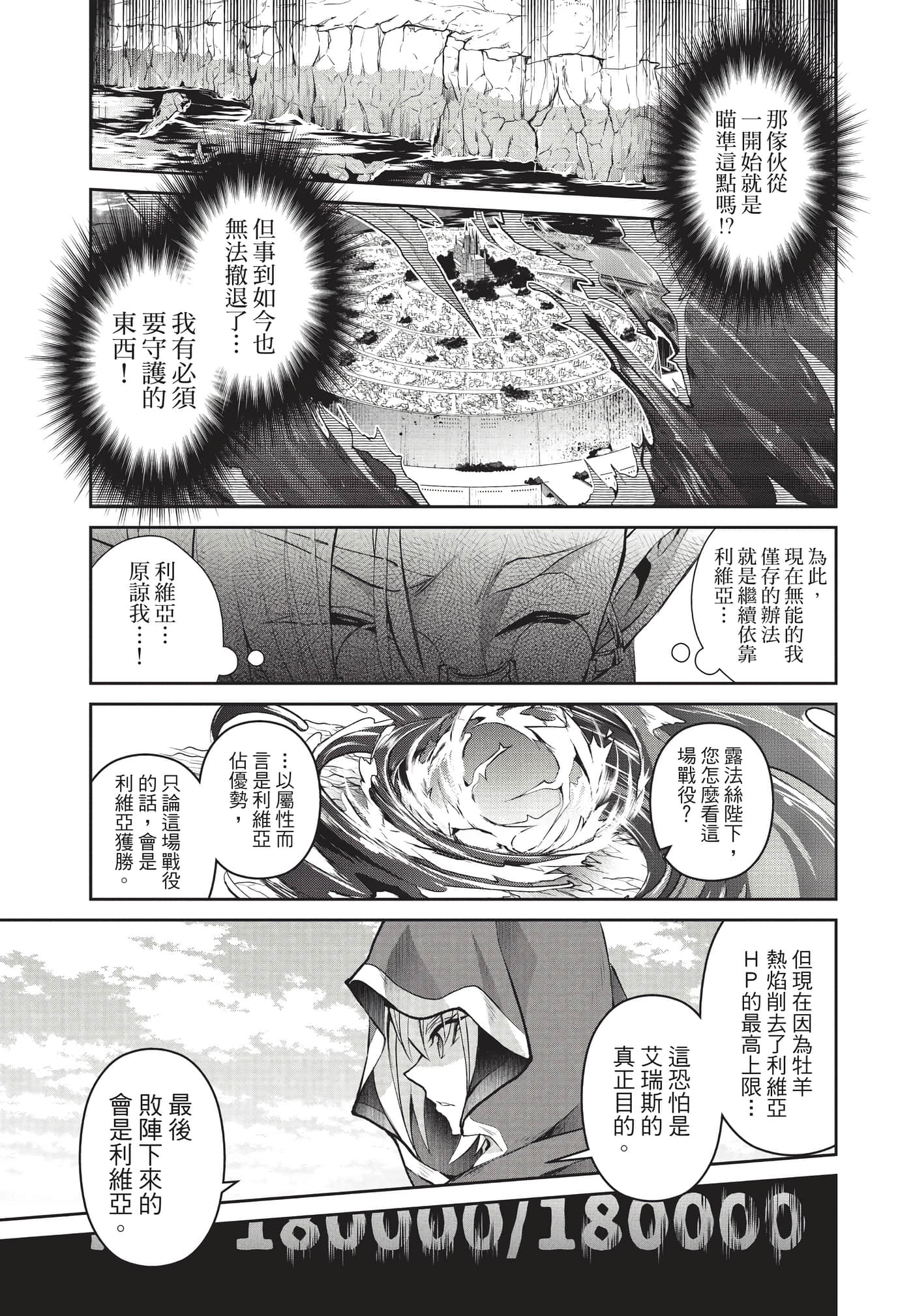 第 134 页
